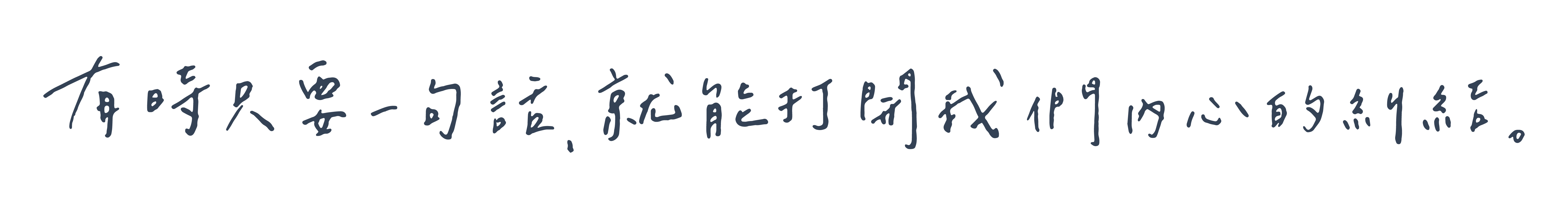 印花樂X周慕姿心理師【口袋裡的金句卡】精裝書盒印花牌卡組 - 心意卡/卡片 - 紙