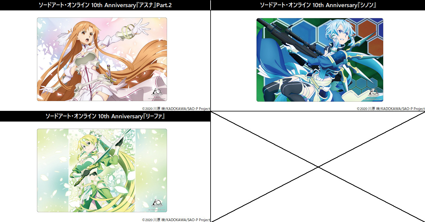 「ACG.GO」「預購」刀劍神域 Bushiroad橡膠墊Collection V2 Vol. 887 - V2 Vol. 889