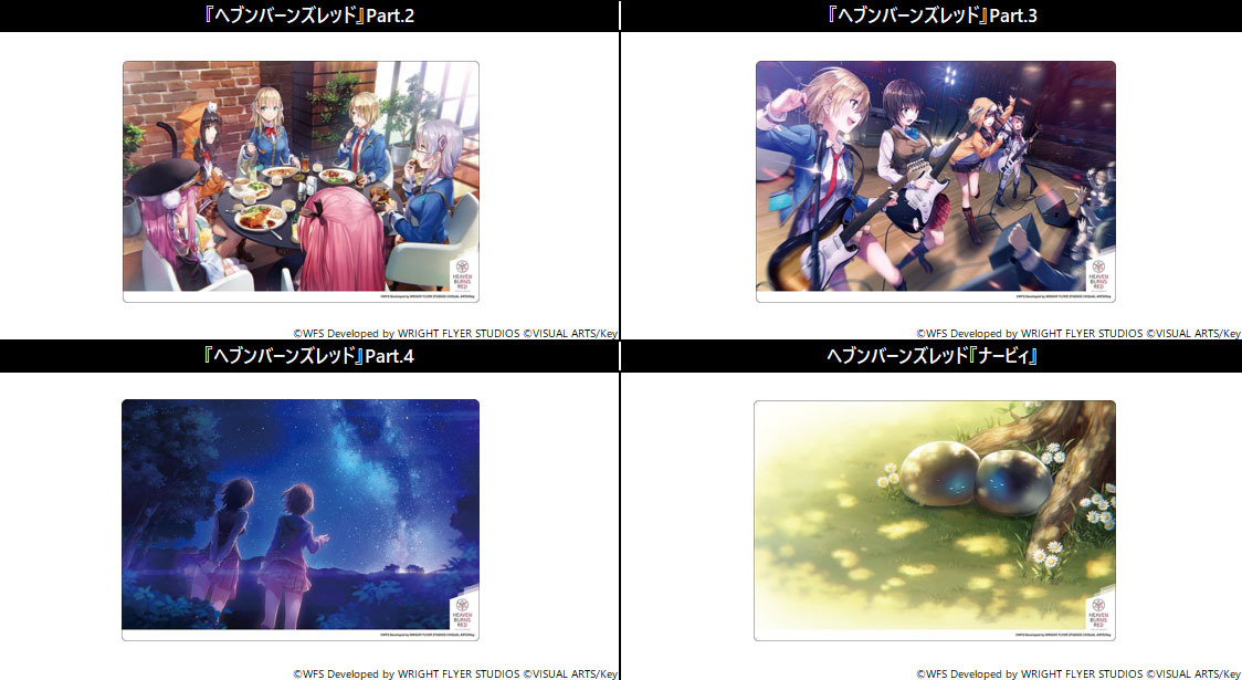 「ACG.GO」「預購」緋染天空 Heaven Burns Red Bushiroad橡膠墊Collection V2 Vol. 890 - Vol. 893