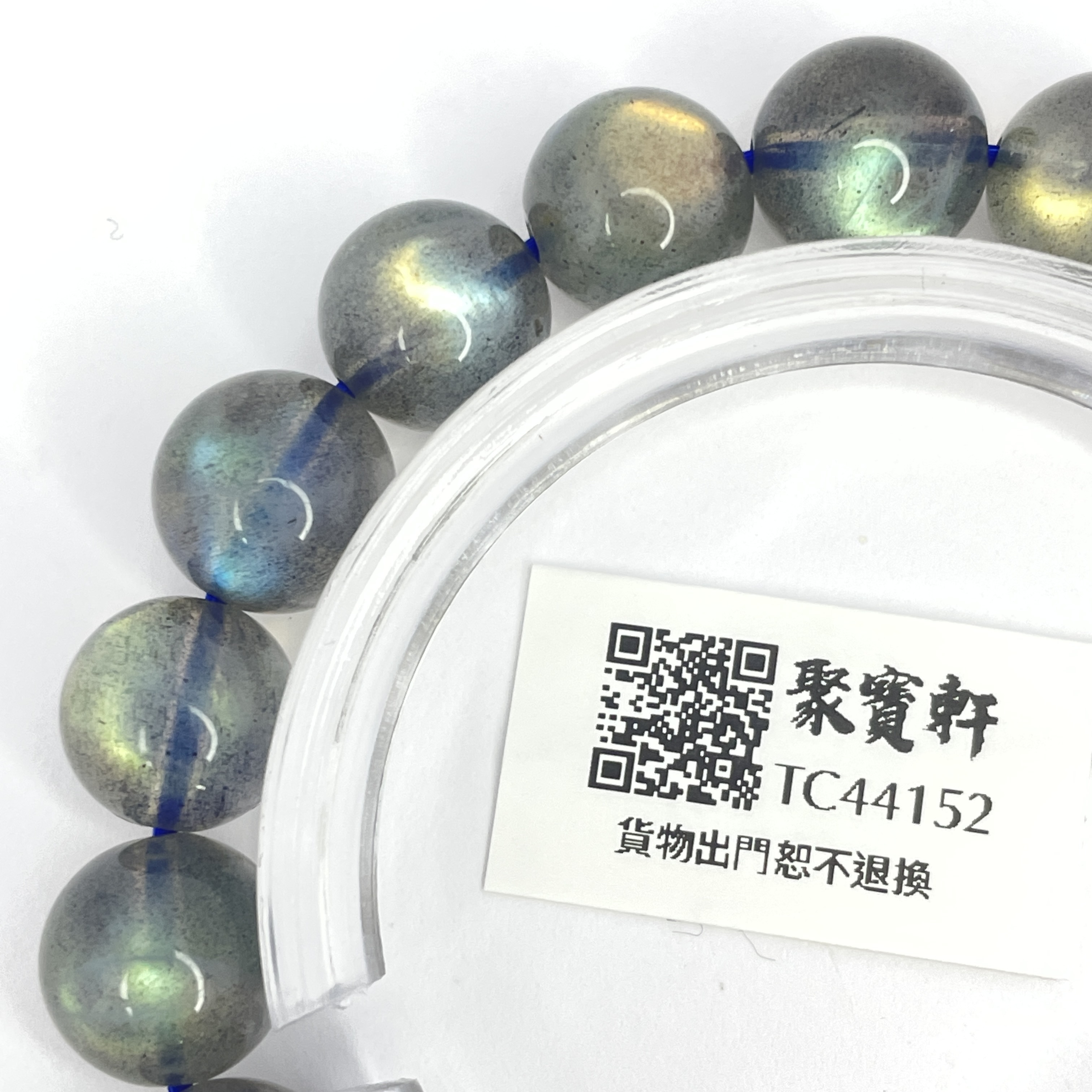 灰月亮石 10mm
