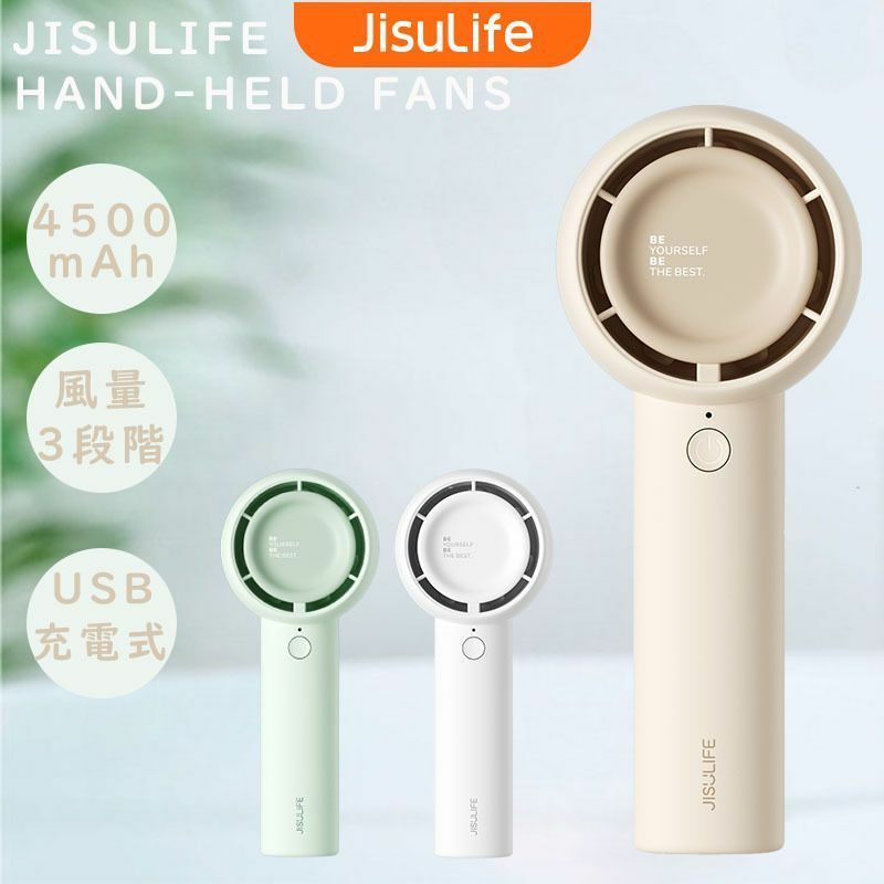 JISULIFE 超迷你渦輪風扇FA42