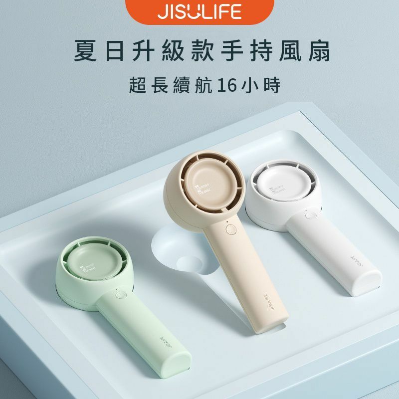 JISULIFE 超迷你渦輪風扇FA42