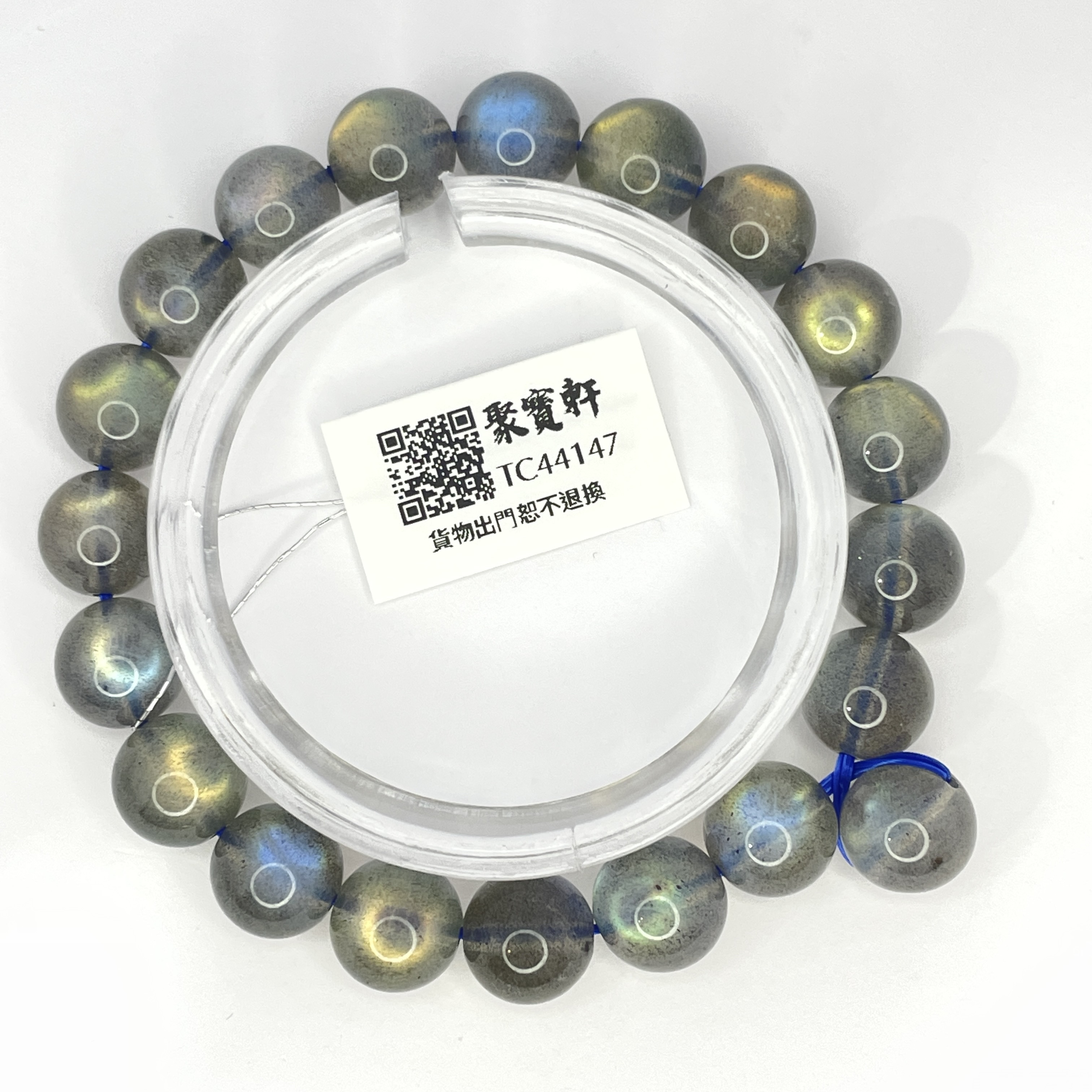 灰月亮石 9.5mm