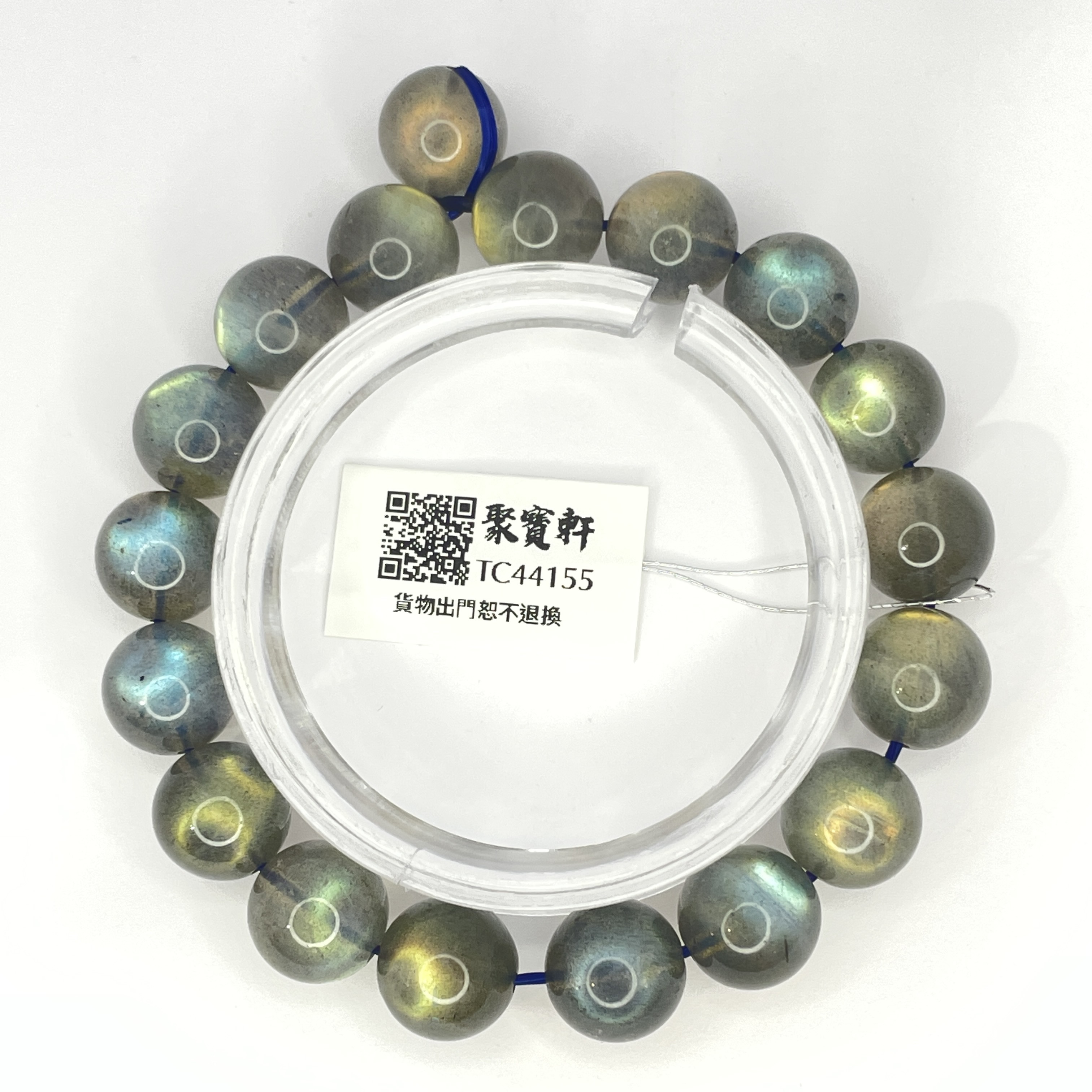 灰月亮石 10.5mm