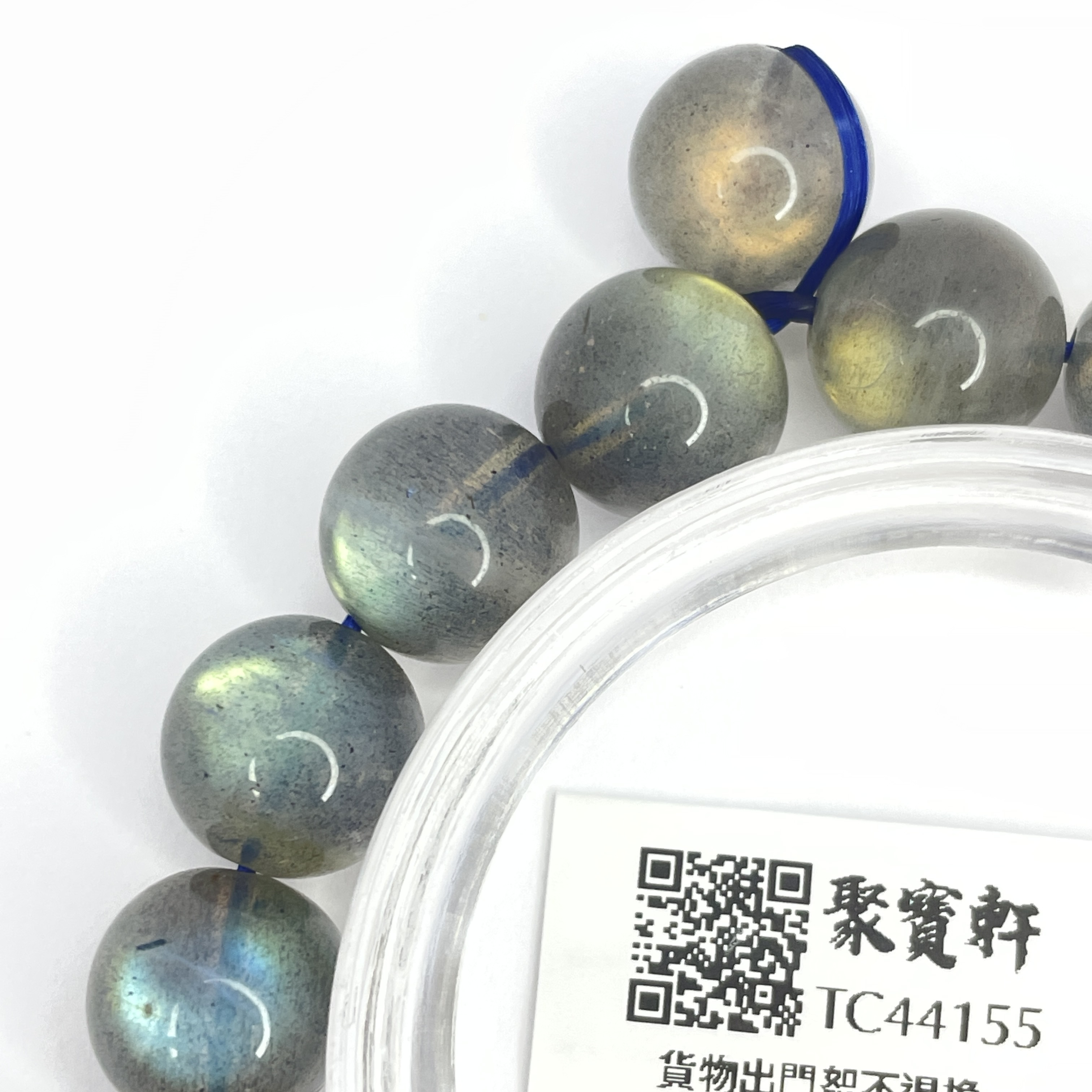灰月亮石 10.5mm