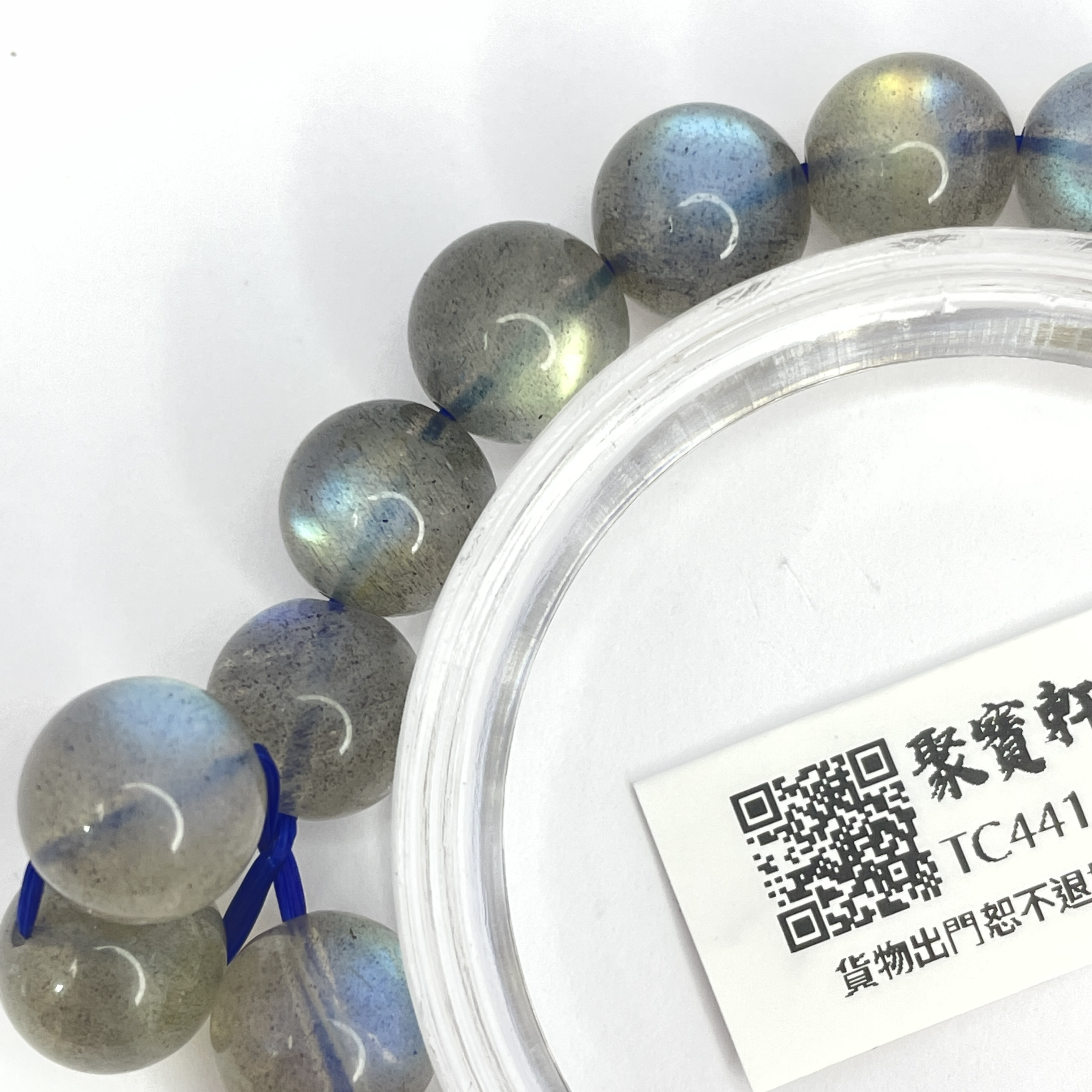 灰月亮石 9.5mm
