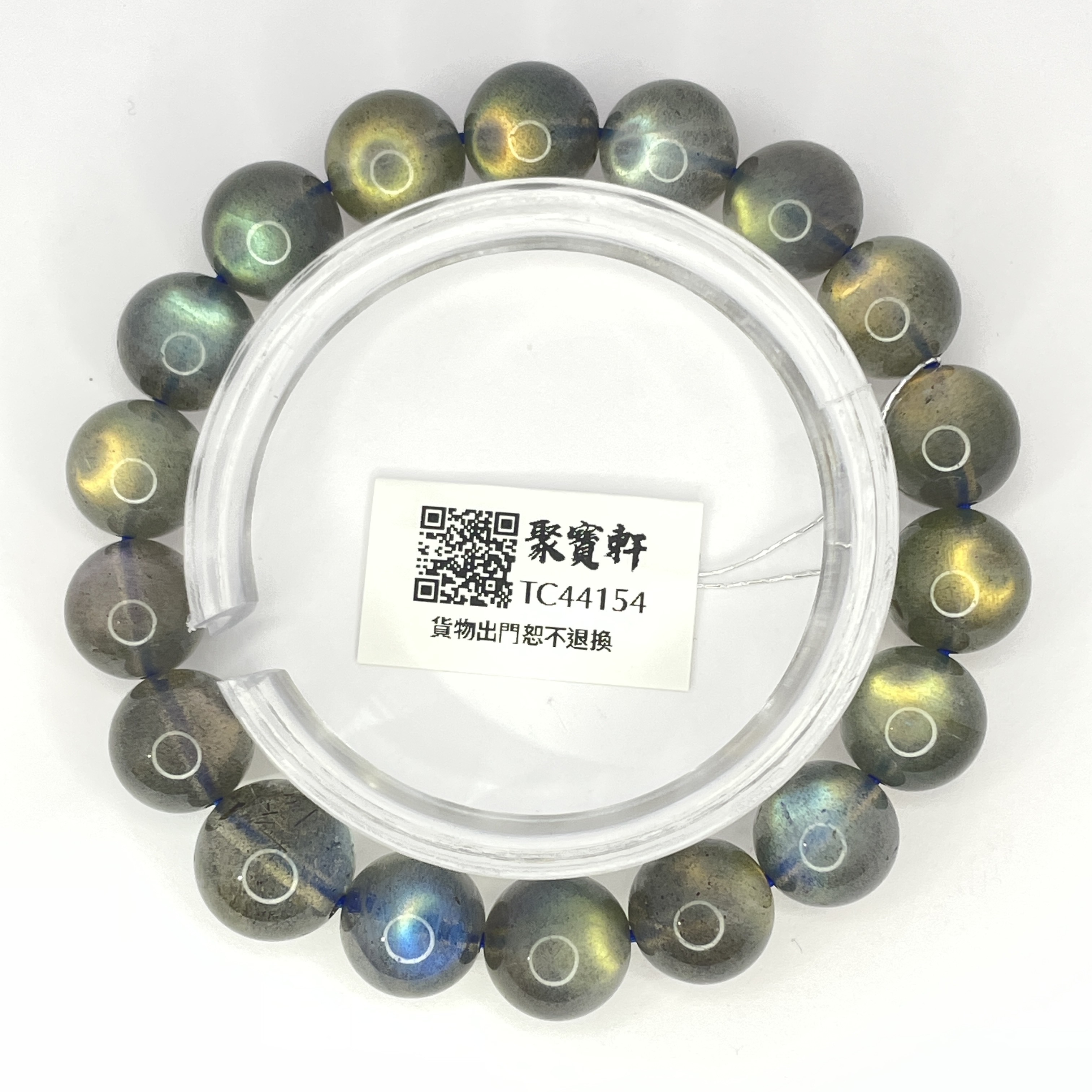 灰月亮石 10.5mm