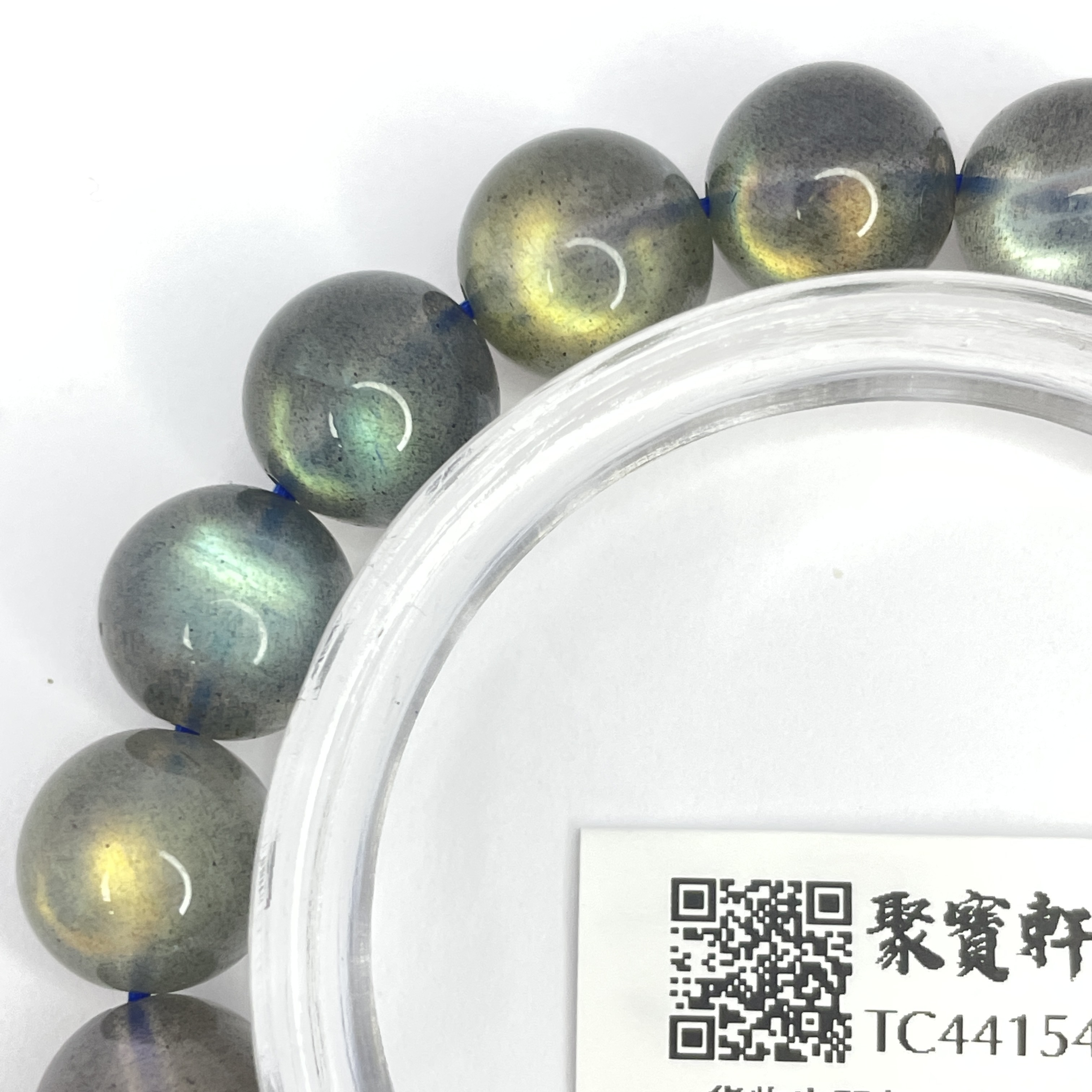 灰月亮石 10.5mm