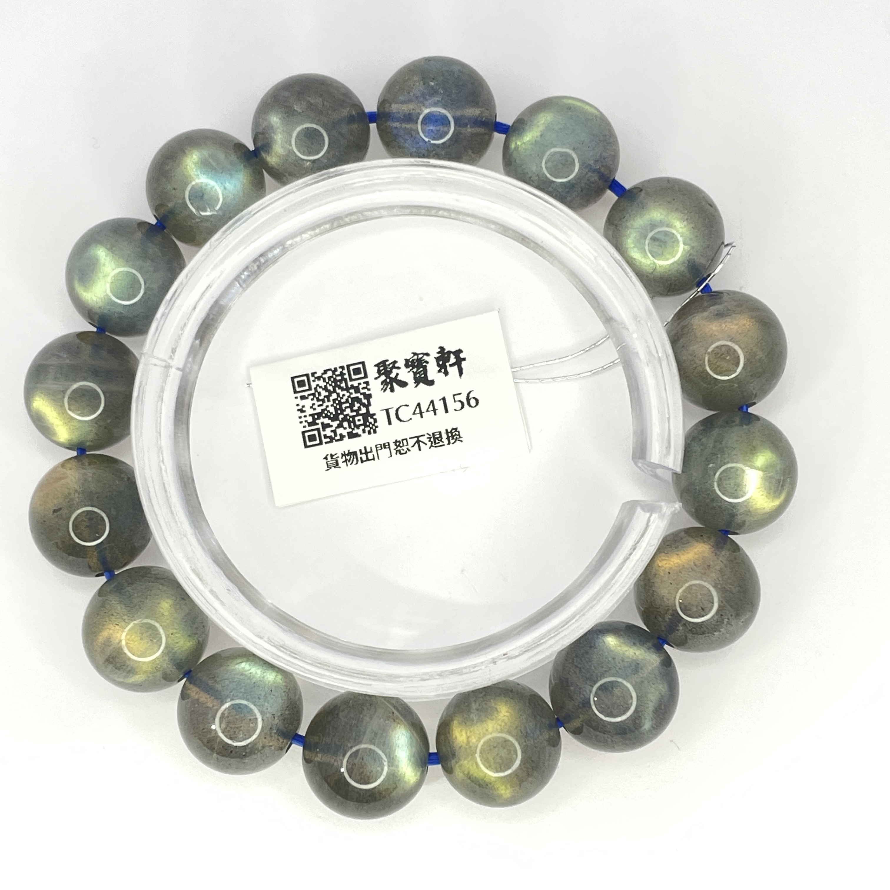 灰月亮石 11.5mm