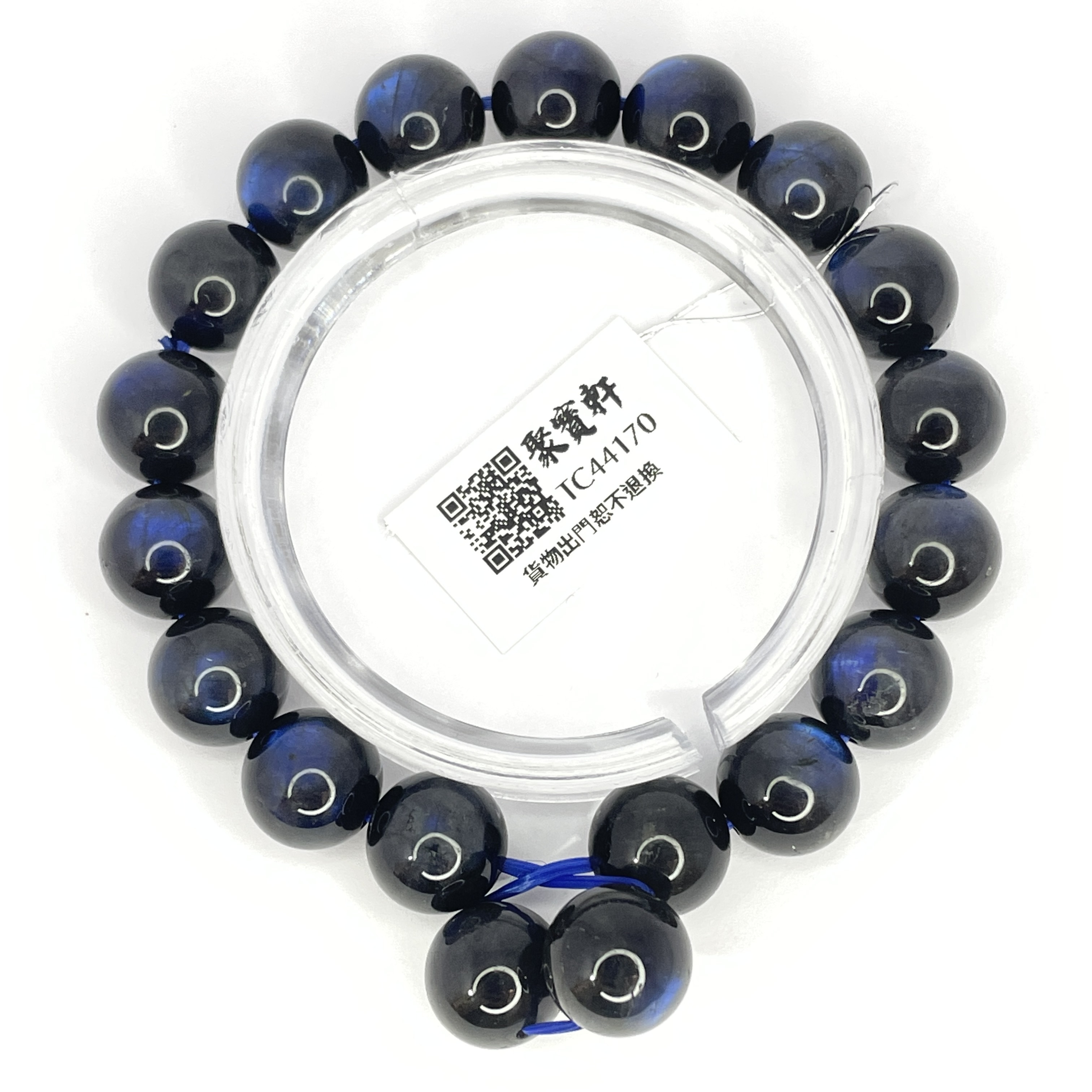 黑拉長石 10.5mm