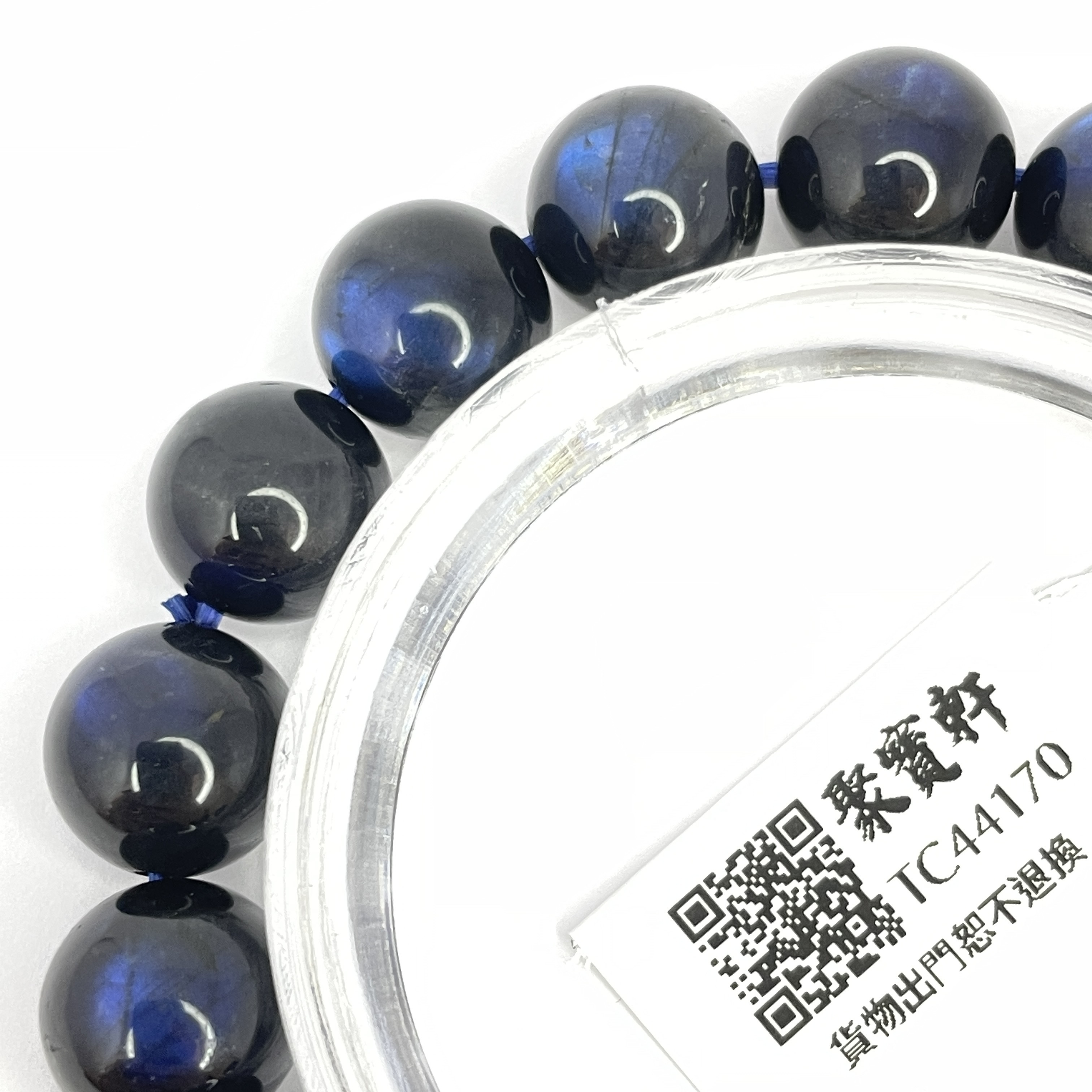 黑拉長石 10.5mm