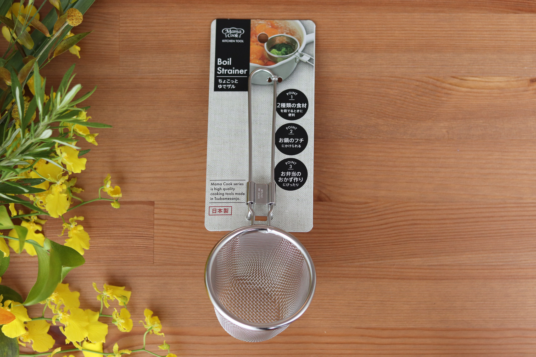 下村企販 不鏽鋼煮物撈網