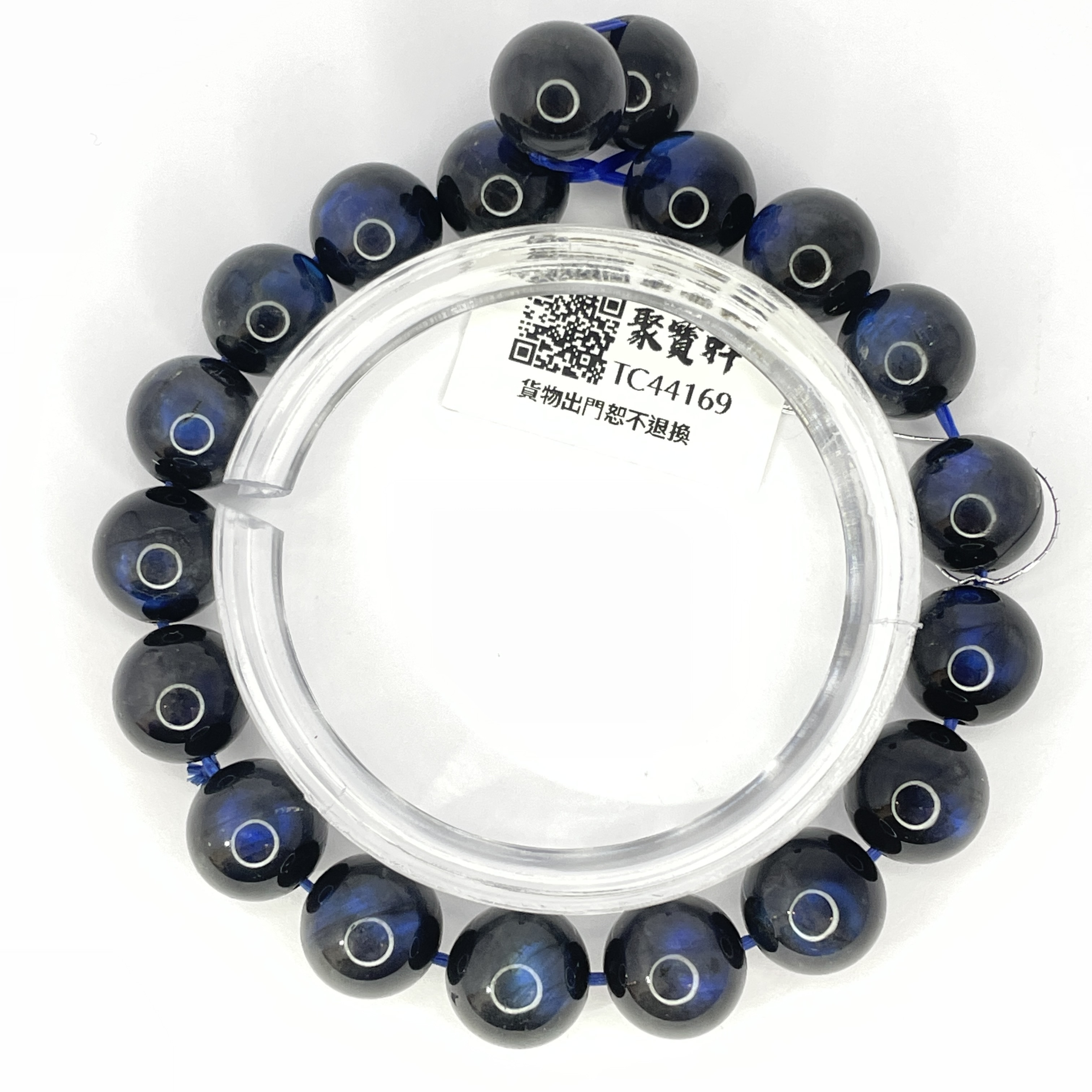 黑拉長石 10mm