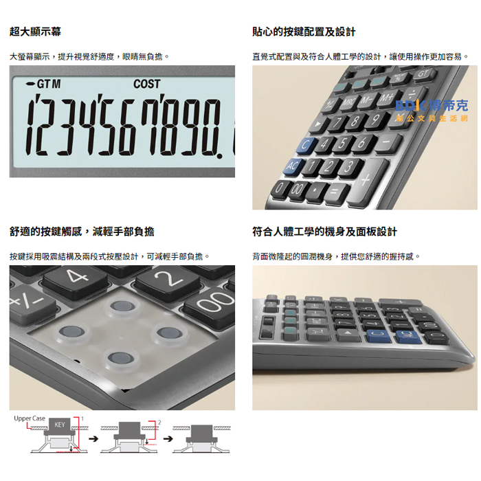 CASIO 卡西歐 12位數桌上型胖型商用計算機 DM-1200FM