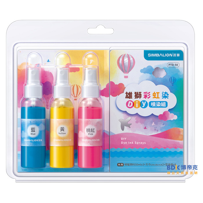 雄獅鉛筆 SIMBALION 雄獅彩虹染 PTD-50 三色組