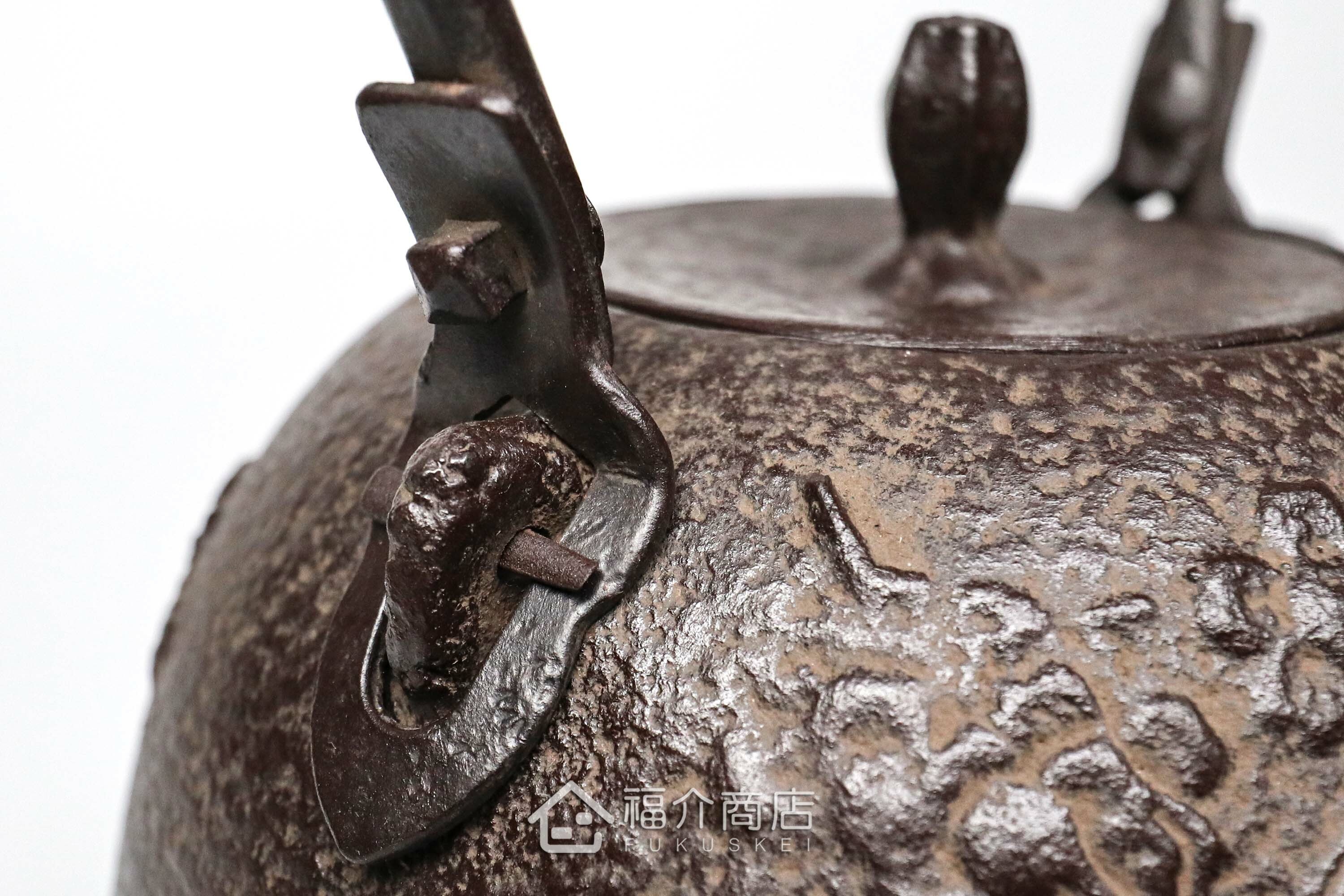 煮水泡茶用的鐵壺，壺身設計成駿馬圖紋