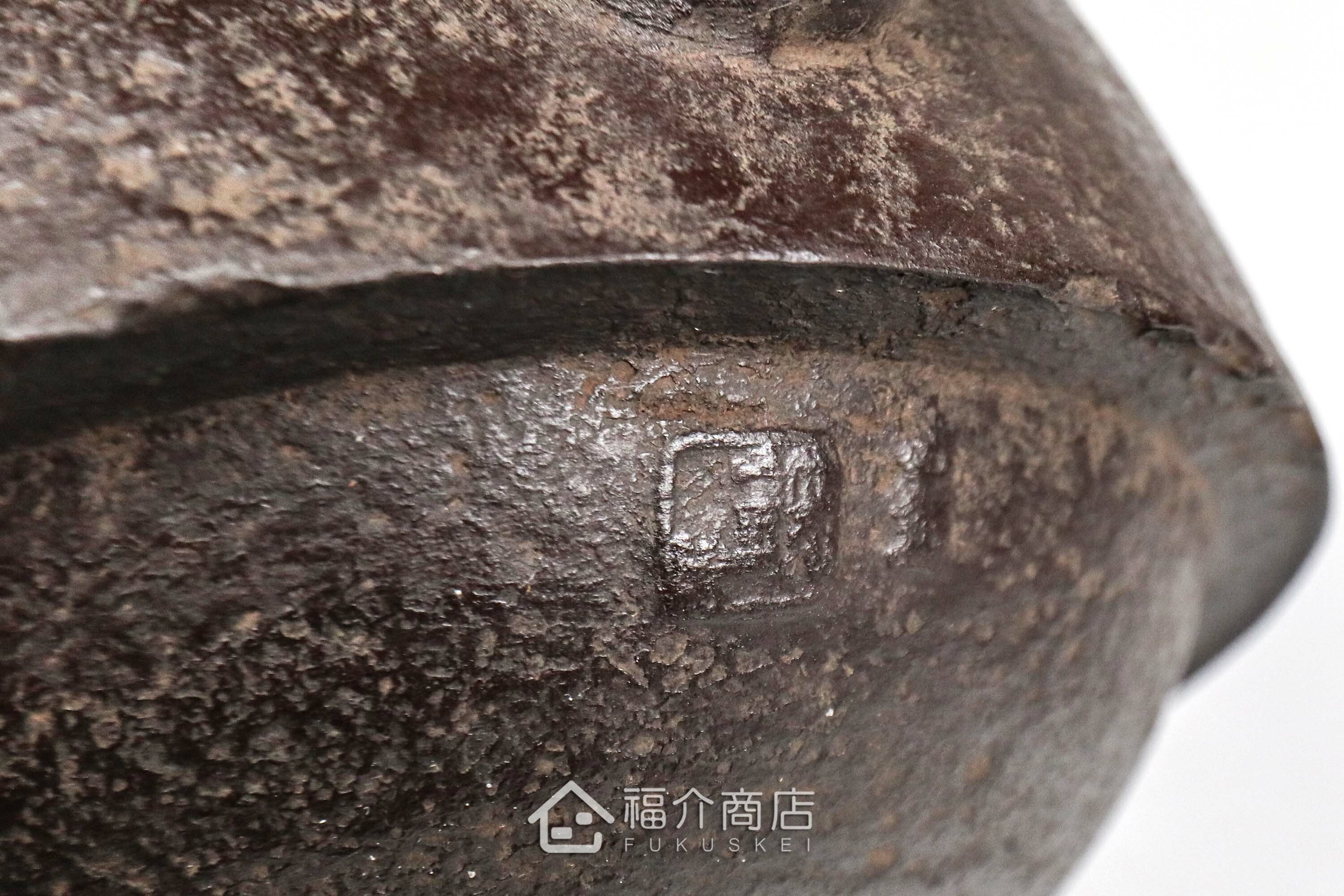 煮水泡茶用的鐵壺，壺身設計成駿馬圖紋