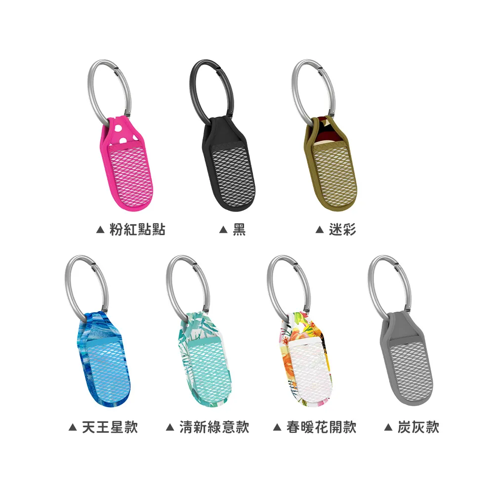 【法國帕洛】天然精油防蚊吊環 (多色可選)