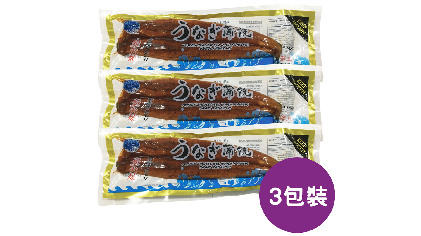 日式蒲燒鰻魚143克 x 3
