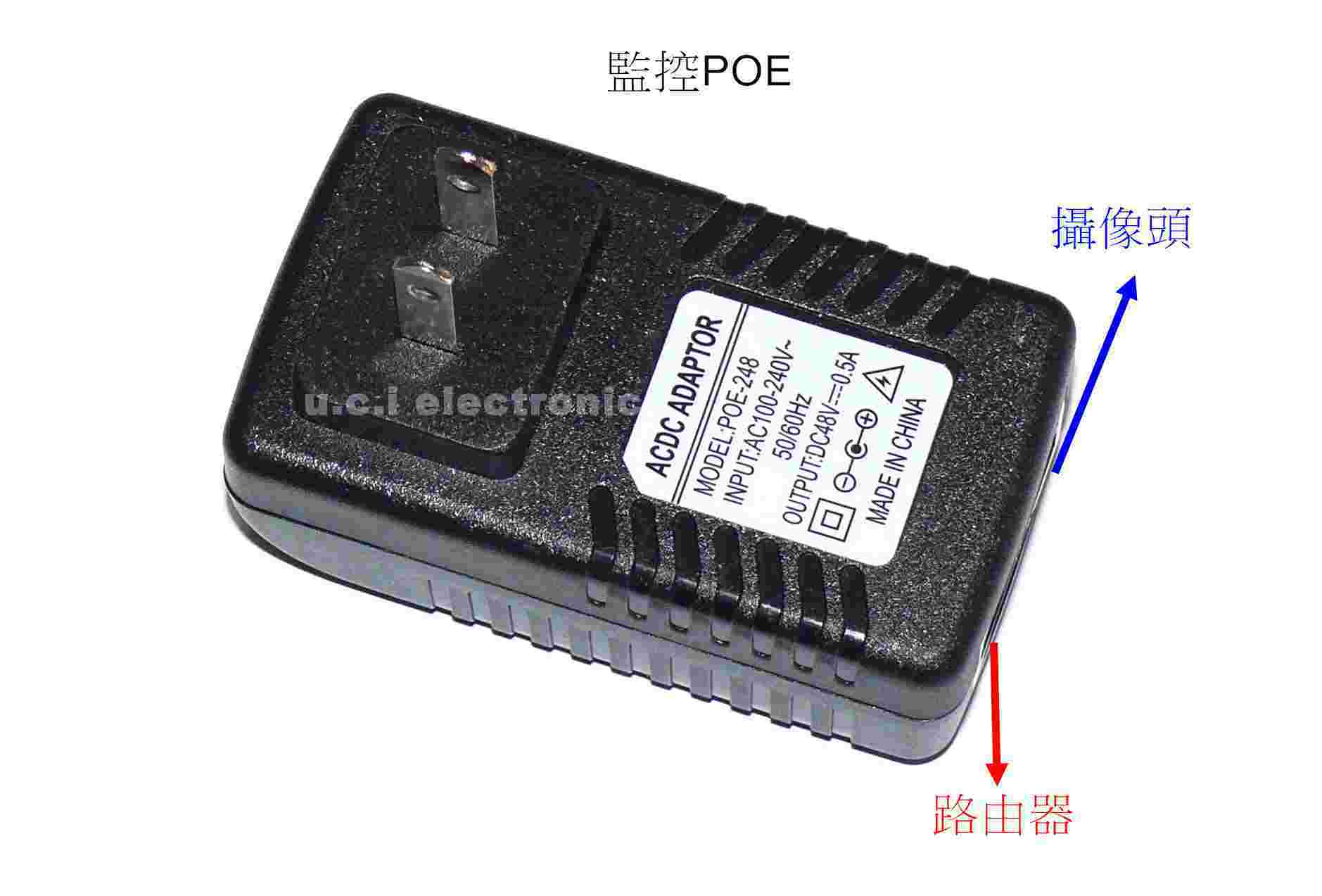 【UCI電子】(J-4) POE電源48V0.5A/24V1A/12V2A監控攝像頭 無線AP 橋接器 監視器電源