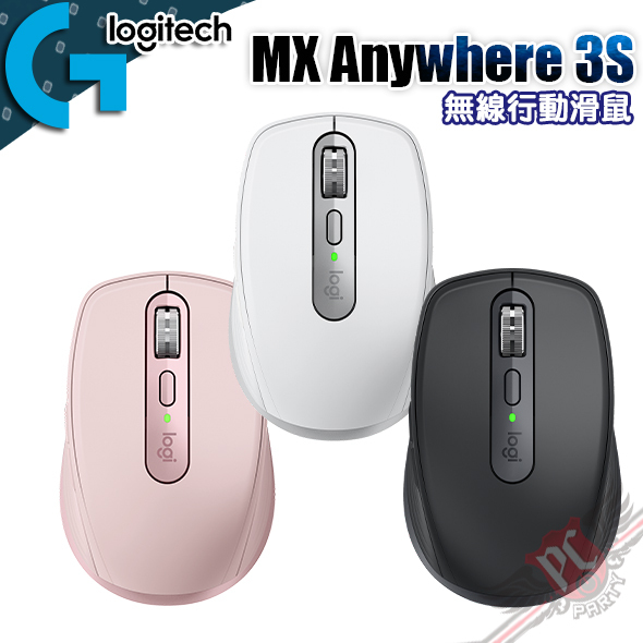 Logitech MX Anywhere 3S a € 81,49 (oggi)