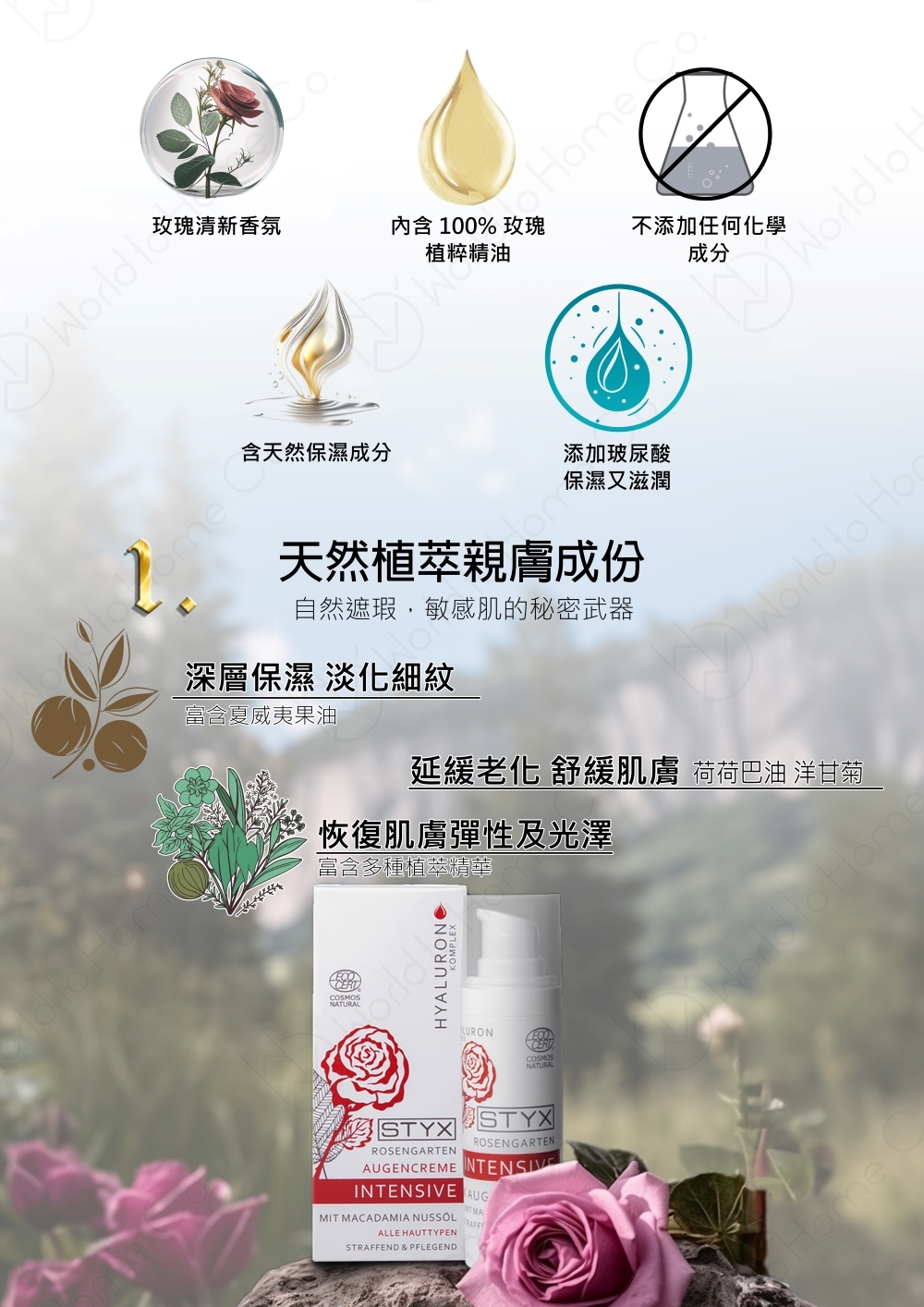 眼 部 衰老,黑 眼圈 眼 紋,眼 霜 方法,如何 用 眼 霜,眼 部 精華 霜,眼 紋,淡化 黑 眼圈,眼 部 精華,眼 部,眼 周,眼 霜 怎麼 擦,眼 部 保养,眼 霜 使用 順序,眼 霜,眼下 細 紋,眼 霜 推薦,黑 眼圈 消除,眼 膜,消