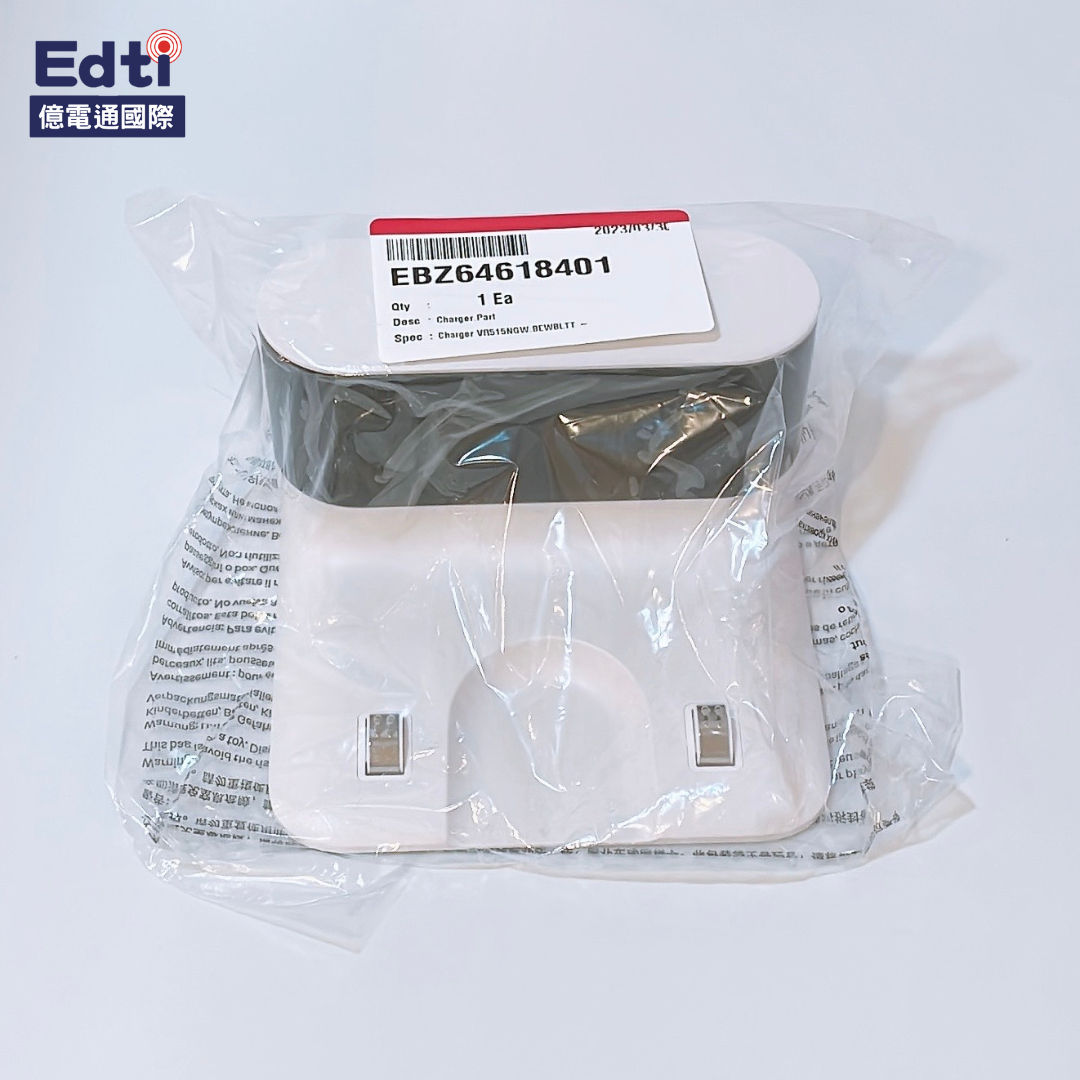 【掃地機耗材】LG R5 掃地機器人 充電座｜EBZ64618401