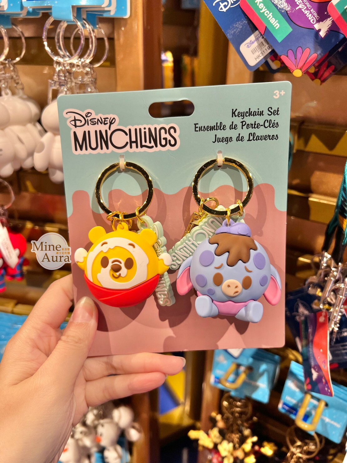 MUNCHLINGS 系列 小熊維尼 Winnie the Pooh 屹耳 Eeyore 蛋糕 造型 鑰匙圈 吊飾 2入組 -香港迪士尼樂園