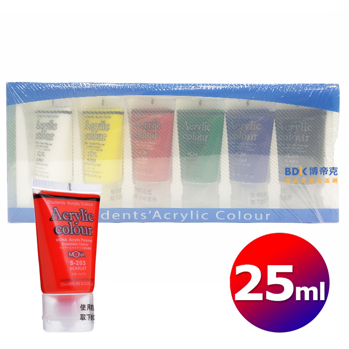 MONA蒙納 壓克力水彩 25ml (盒裝) 6色組