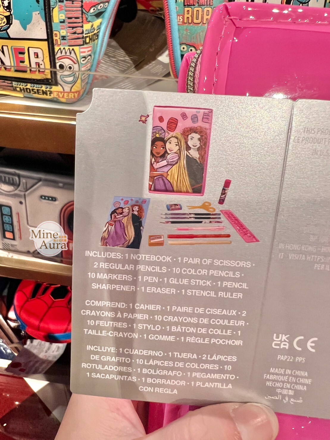 公主系列 Princess Line 公主集合 手繪圖案 書本 造型 文具包 文具組 -香港迪士尼樂園