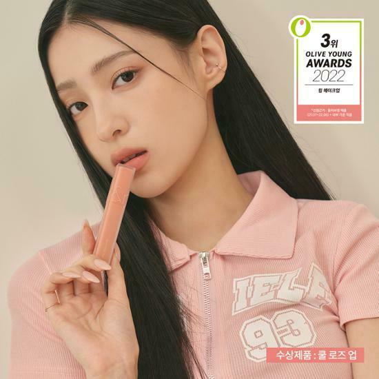 《新色現貨》Romand Blur Fudge Tint