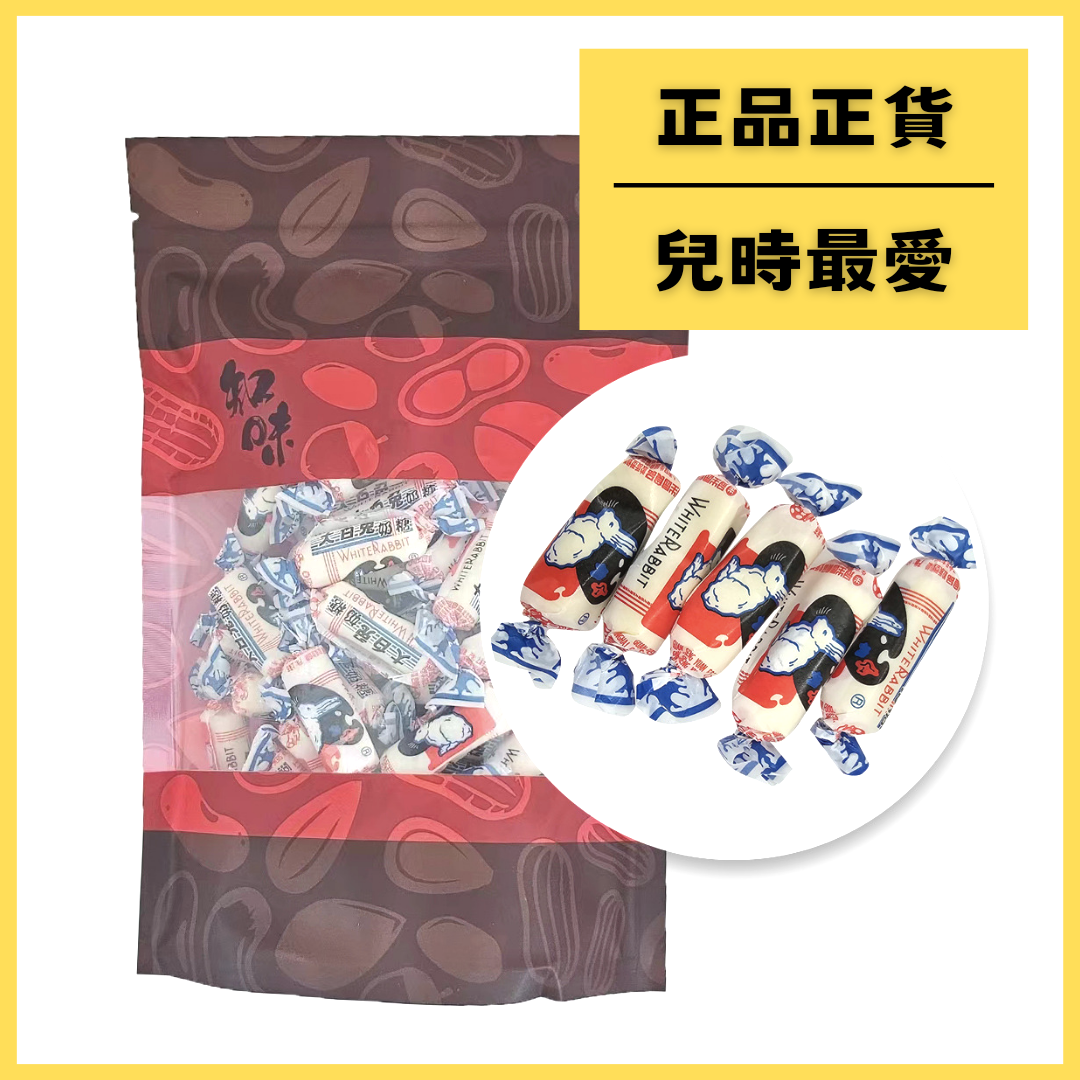 大白兔糖 300克