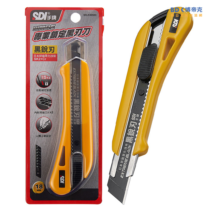 SDI 手牌 專業鎖定黑刃刀 K3050C