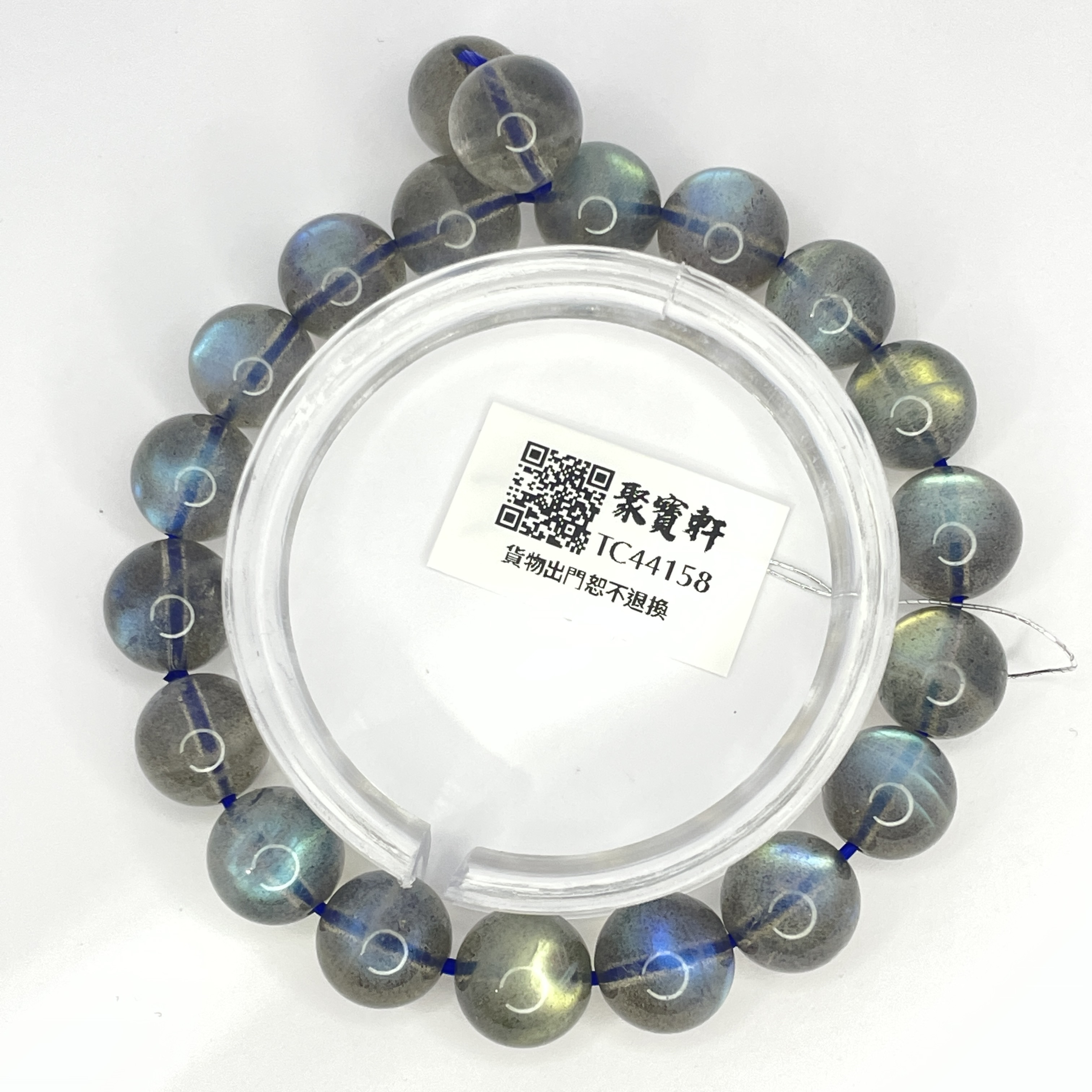 灰月亮石 10mm