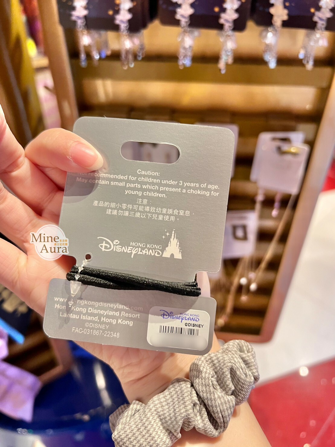 皮克斯 Pixar 經典LOGO 造型 髮束 髮飾 -香港迪士尼樂園