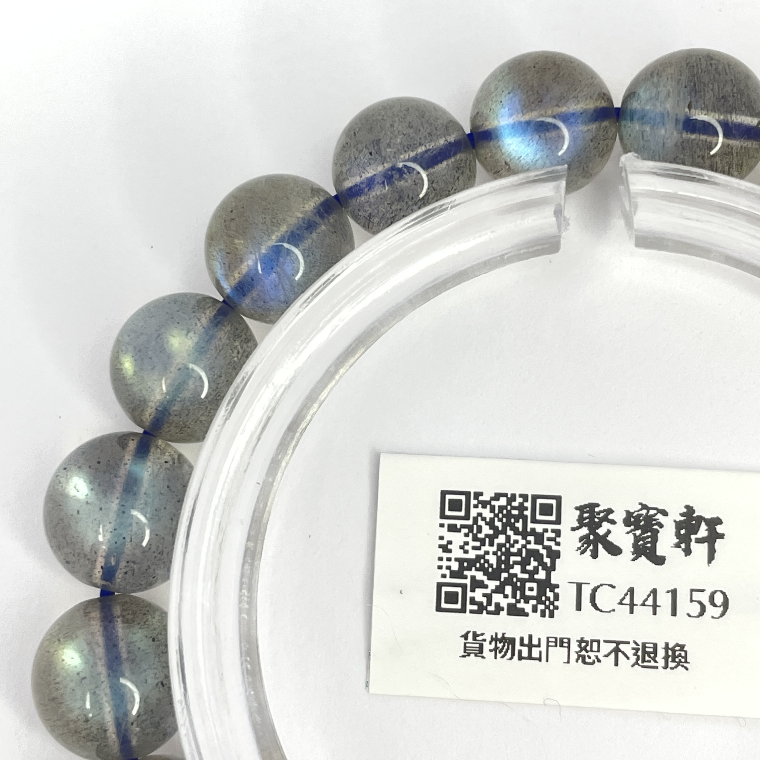灰月亮石 9mm