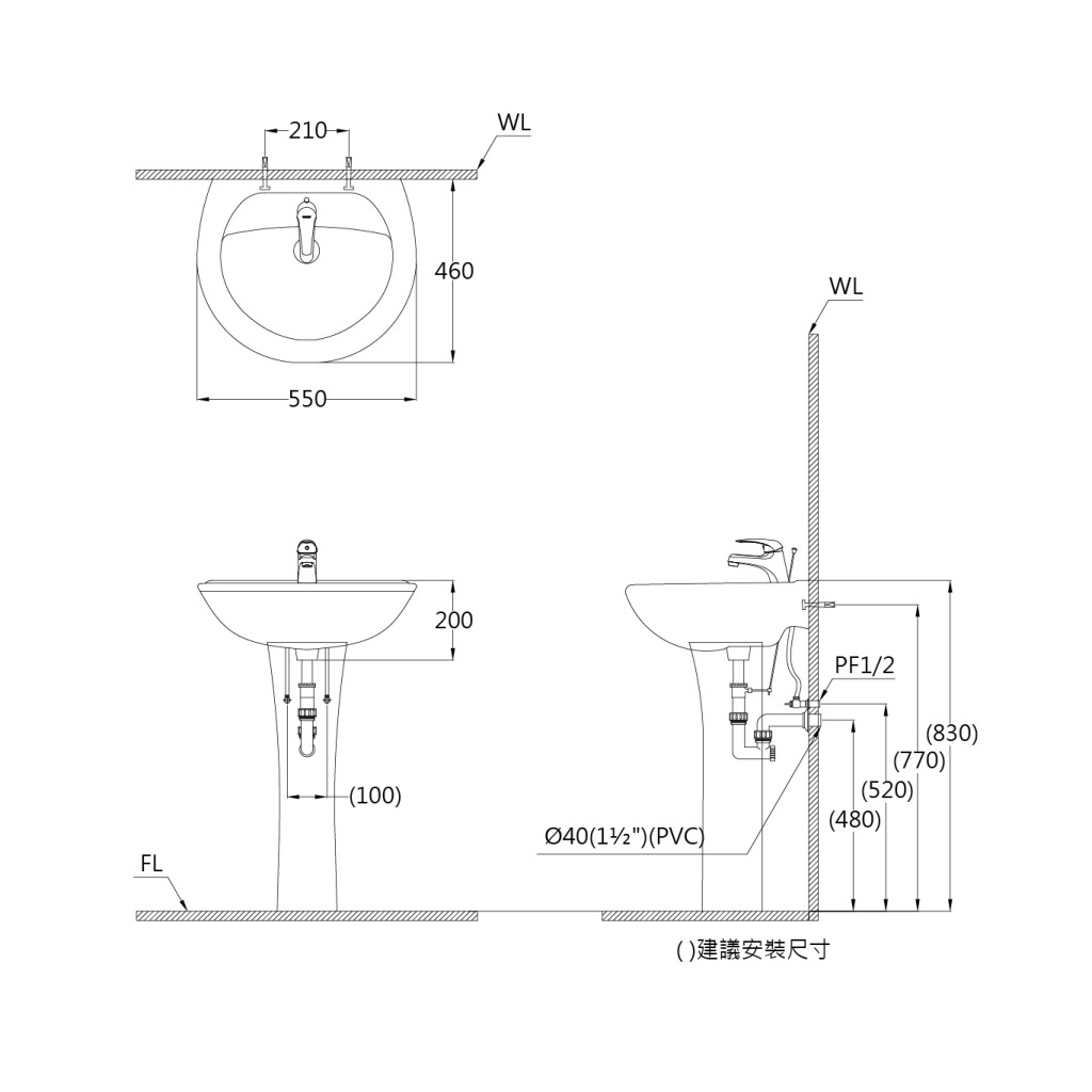 凱撒 面盆瓷腳推薦型號 L2220S/D,P2445 面盆瓷腳組