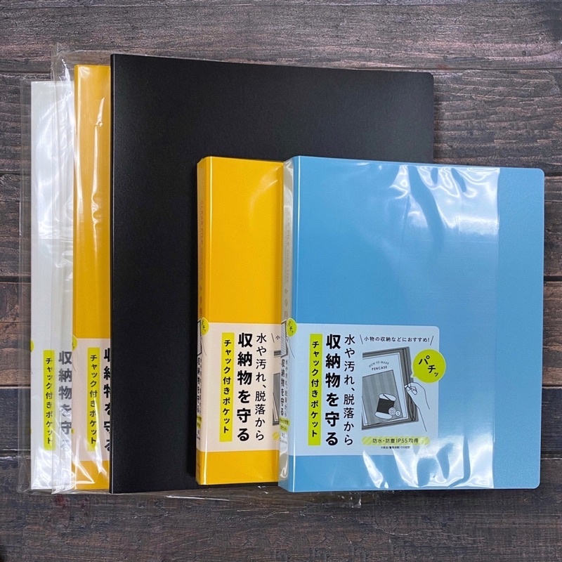 KING JIM 防水防塵 收納資料夾 夾鏈袋