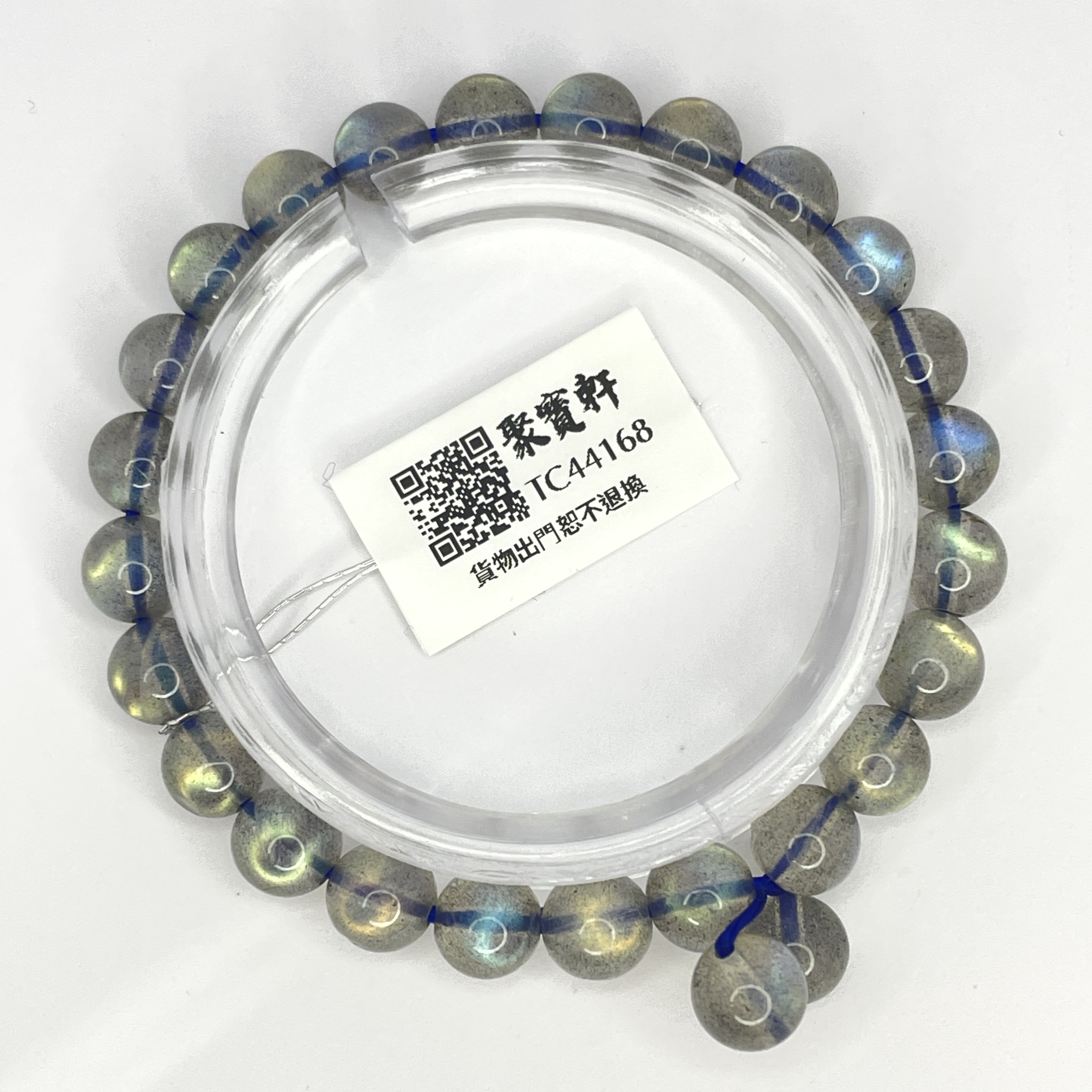 灰月亮石 7mm
