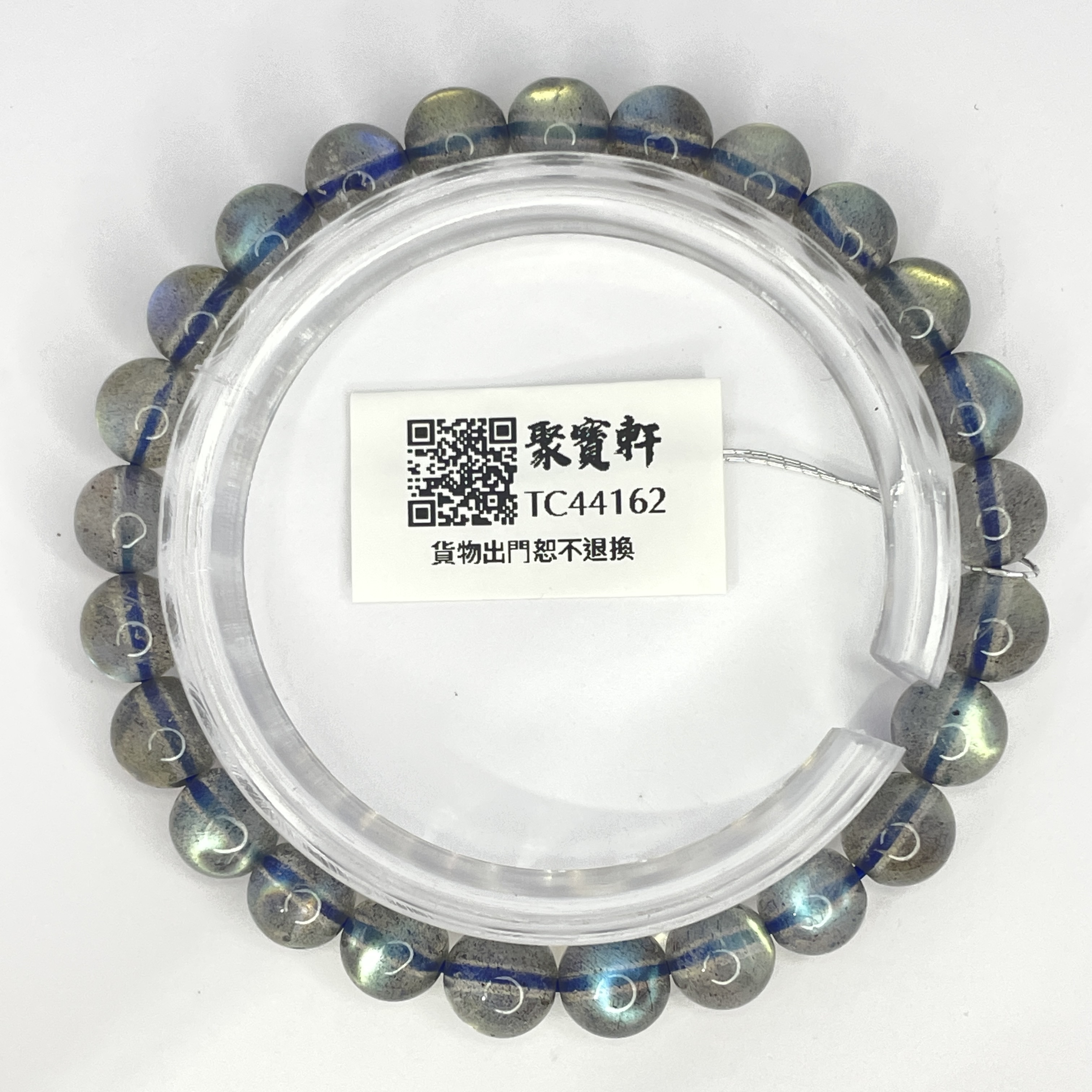 灰月亮石 7mm
