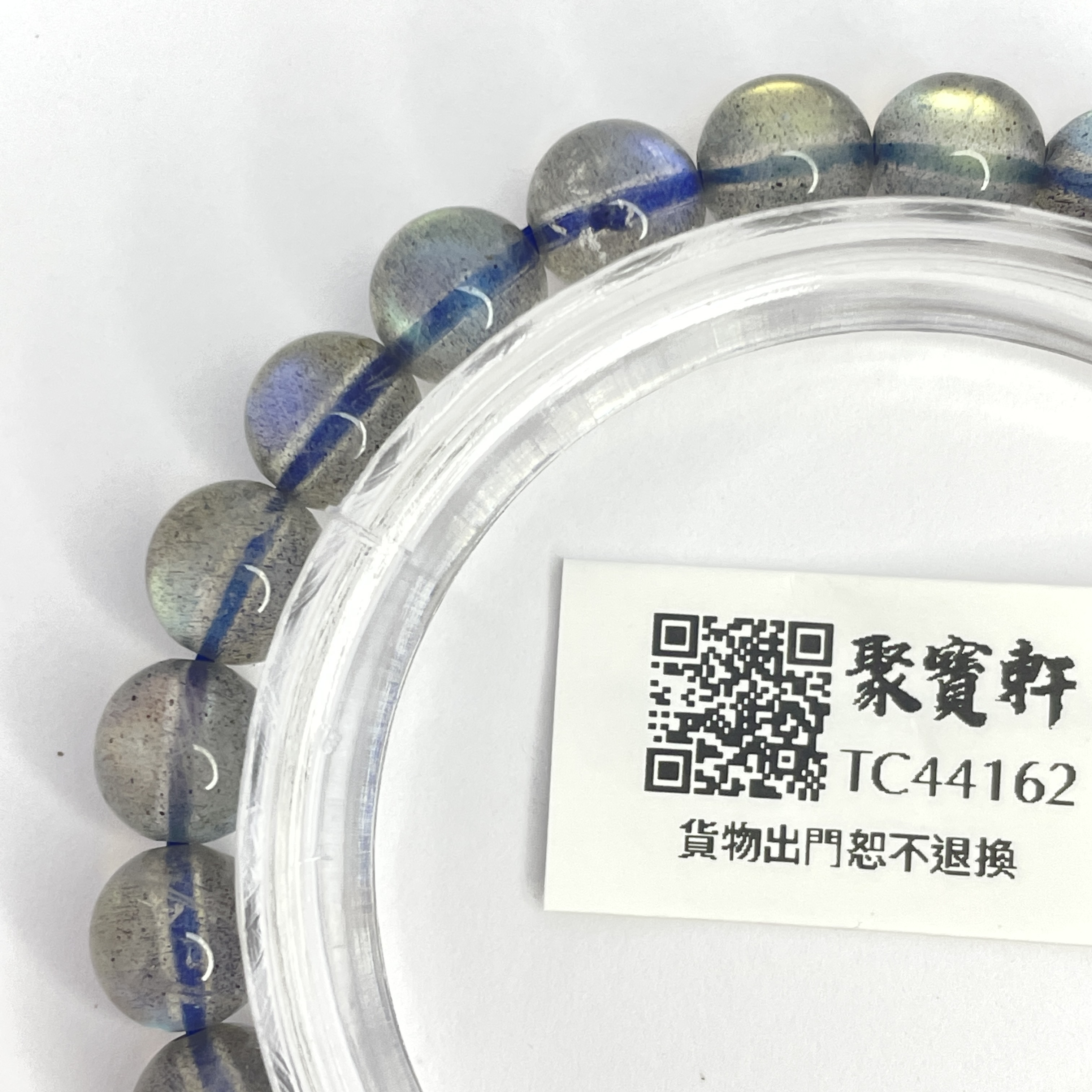 灰月亮石 7mm