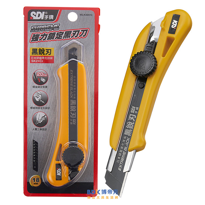 SDI 手牌 強力鎖定黑刃刀 K3051C