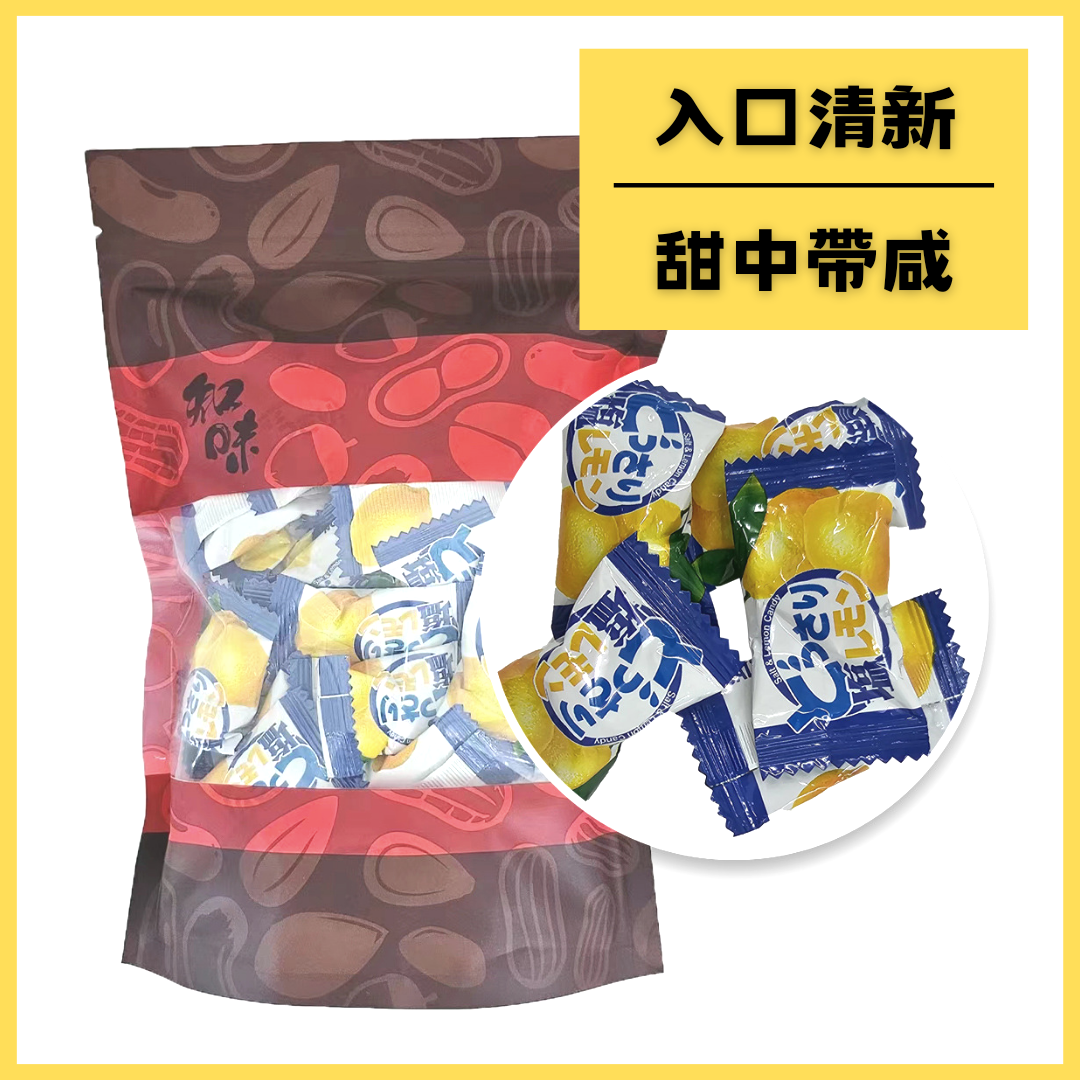 海鹽咸檸檬糖 300克