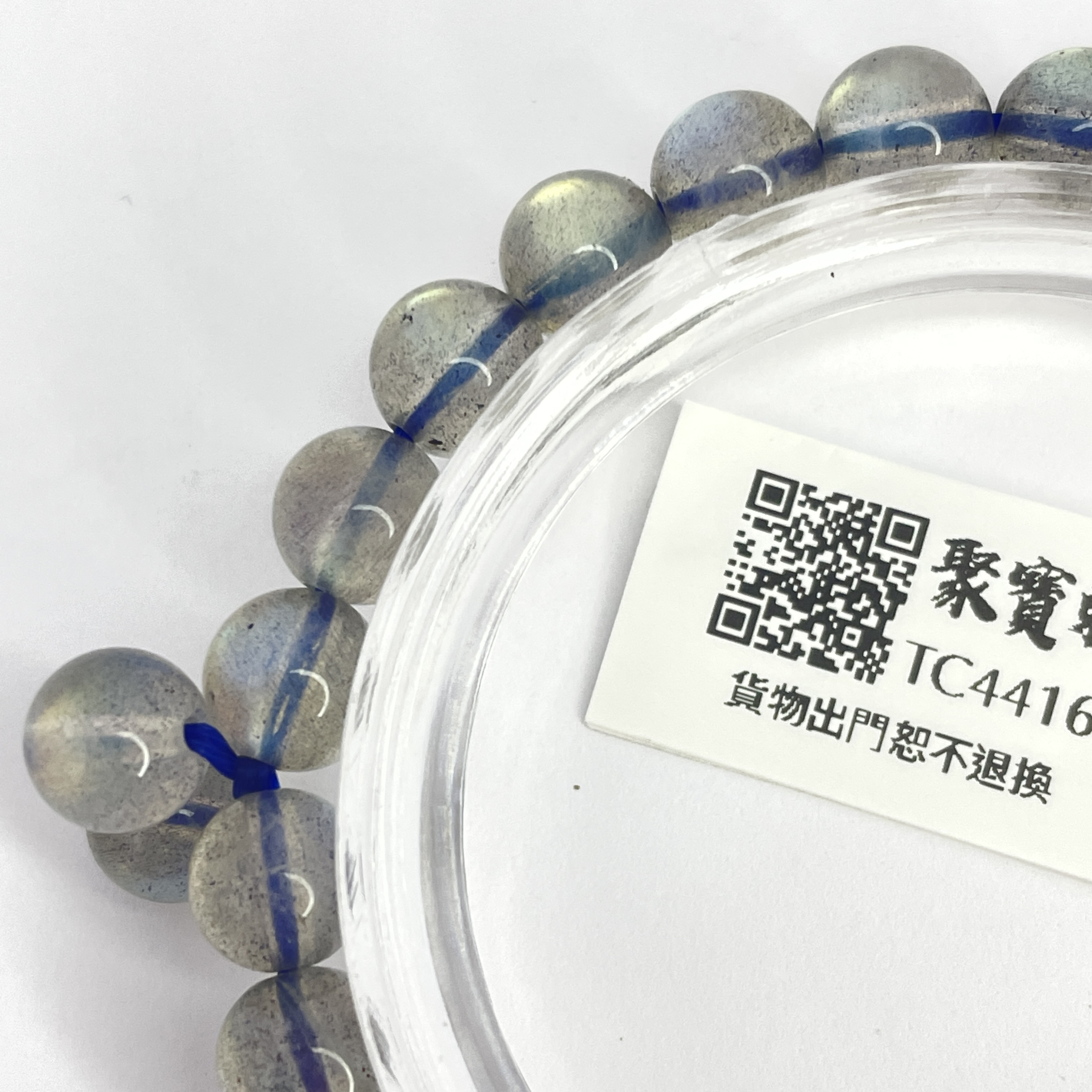 灰月亮石 7mm