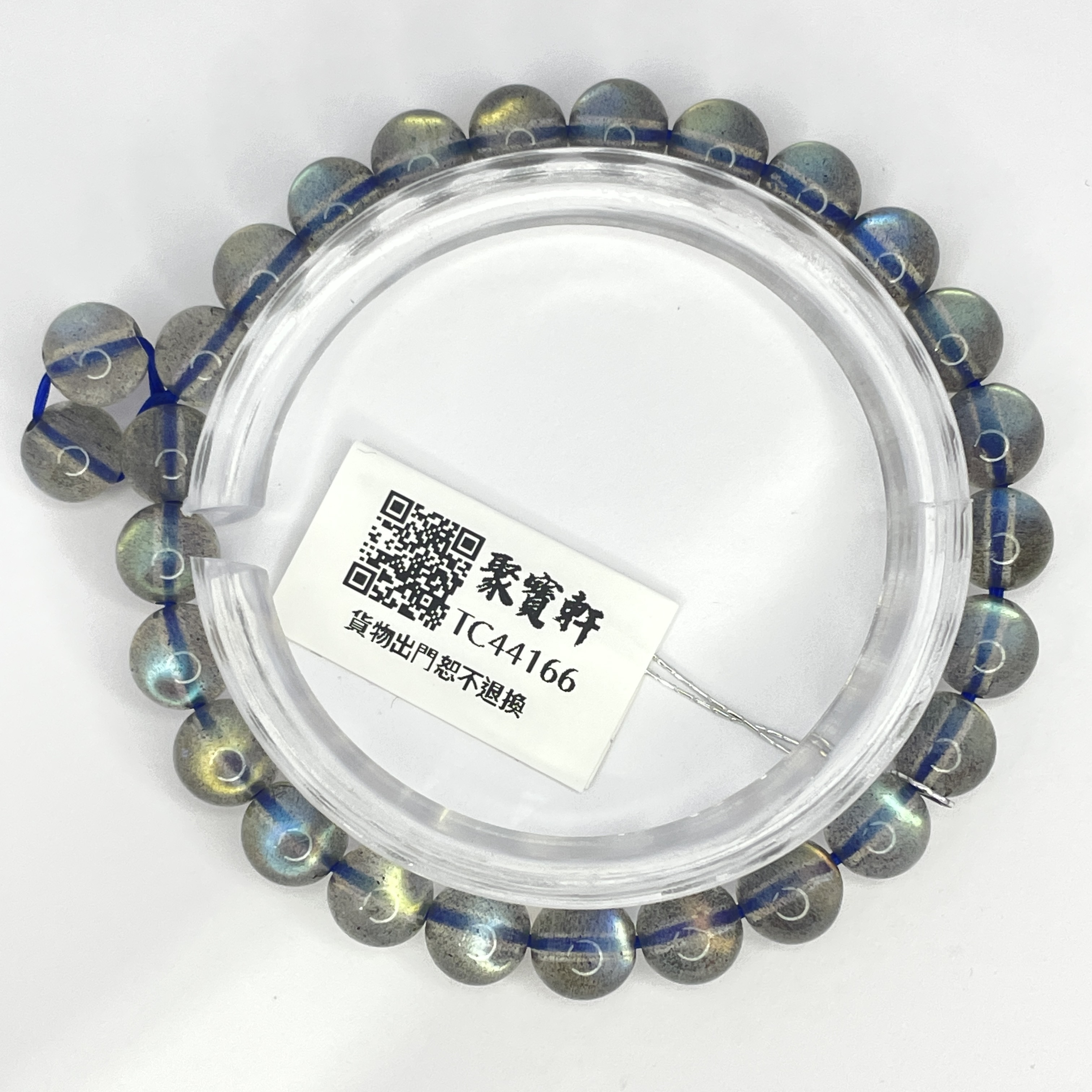 灰月亮石 7mm