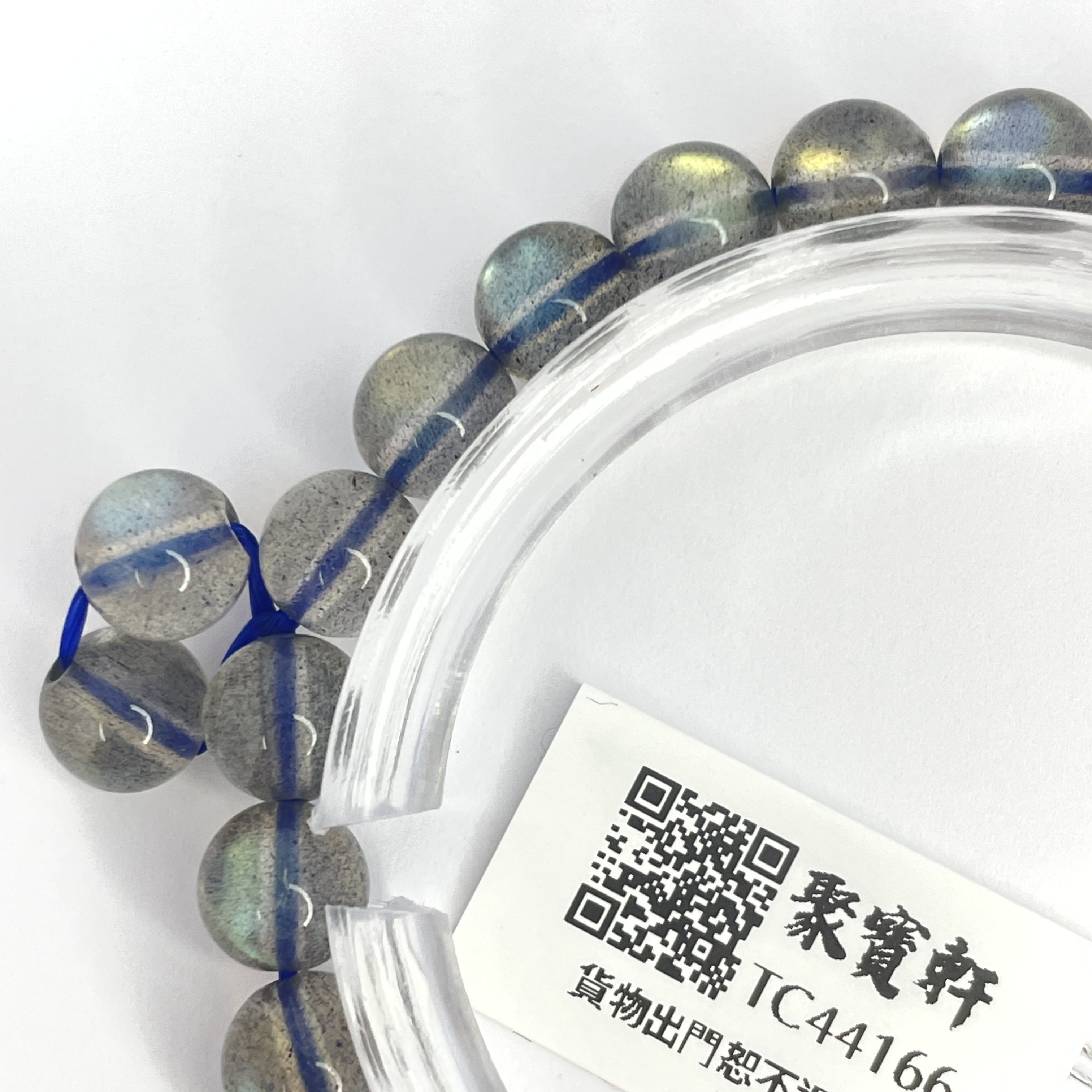 灰月亮石 7mm