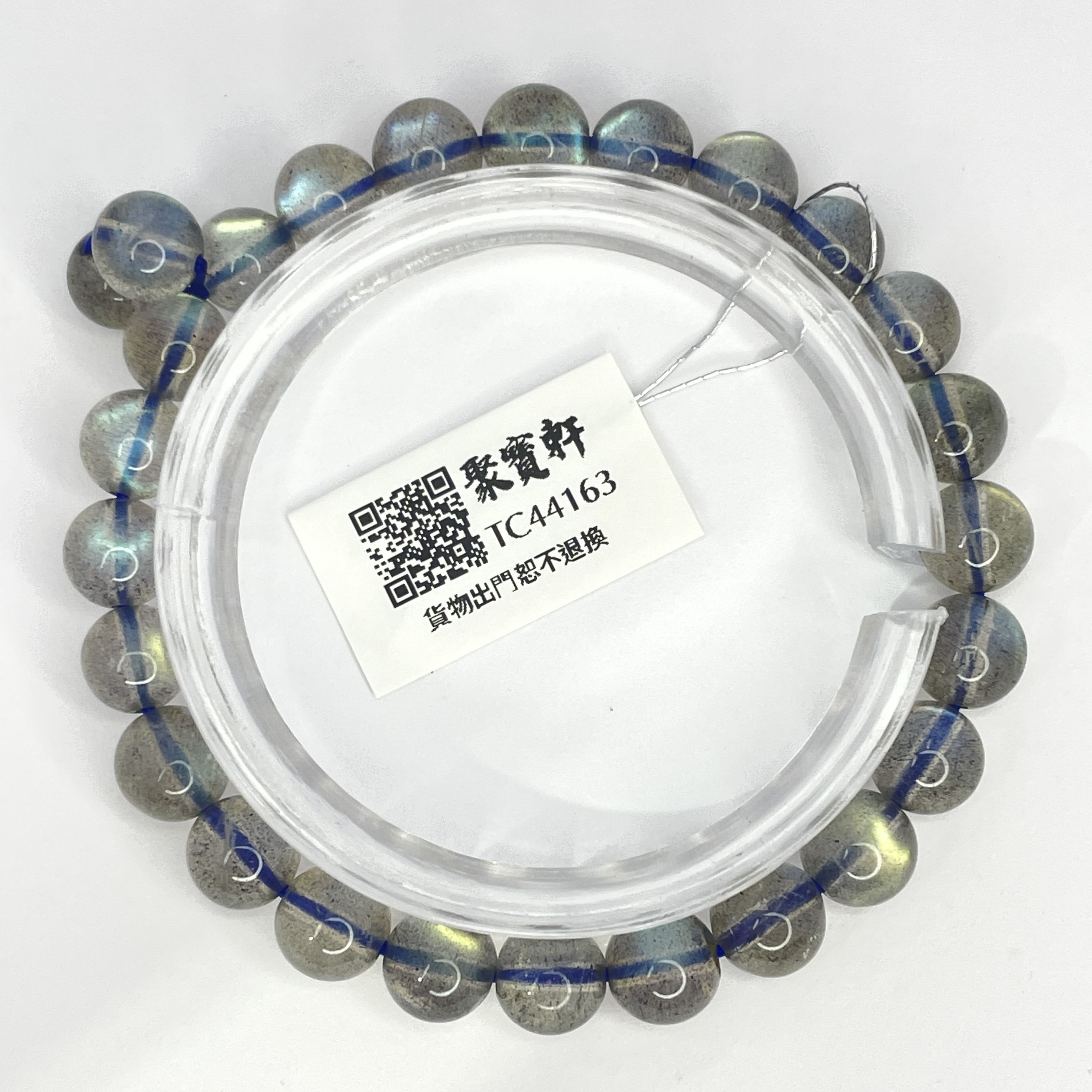 灰月亮石 7mm