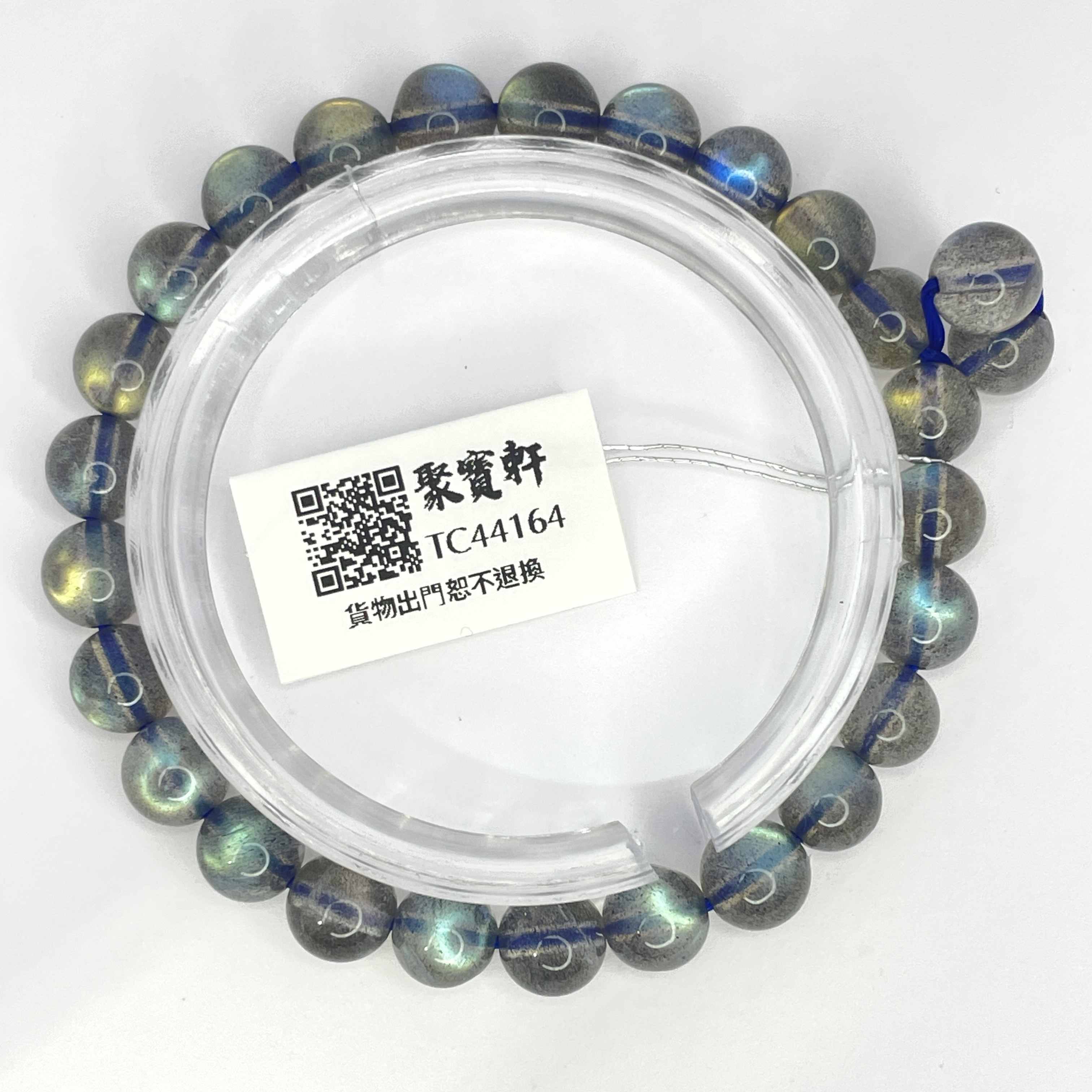 灰月亮石 7mm