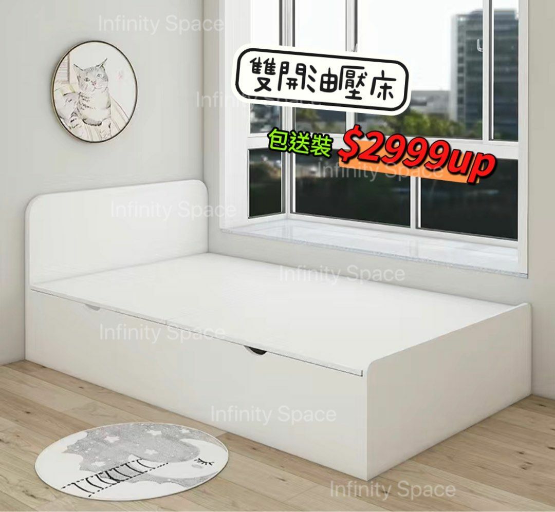 🔥包送裝🔥D5188 雙開式油壓床