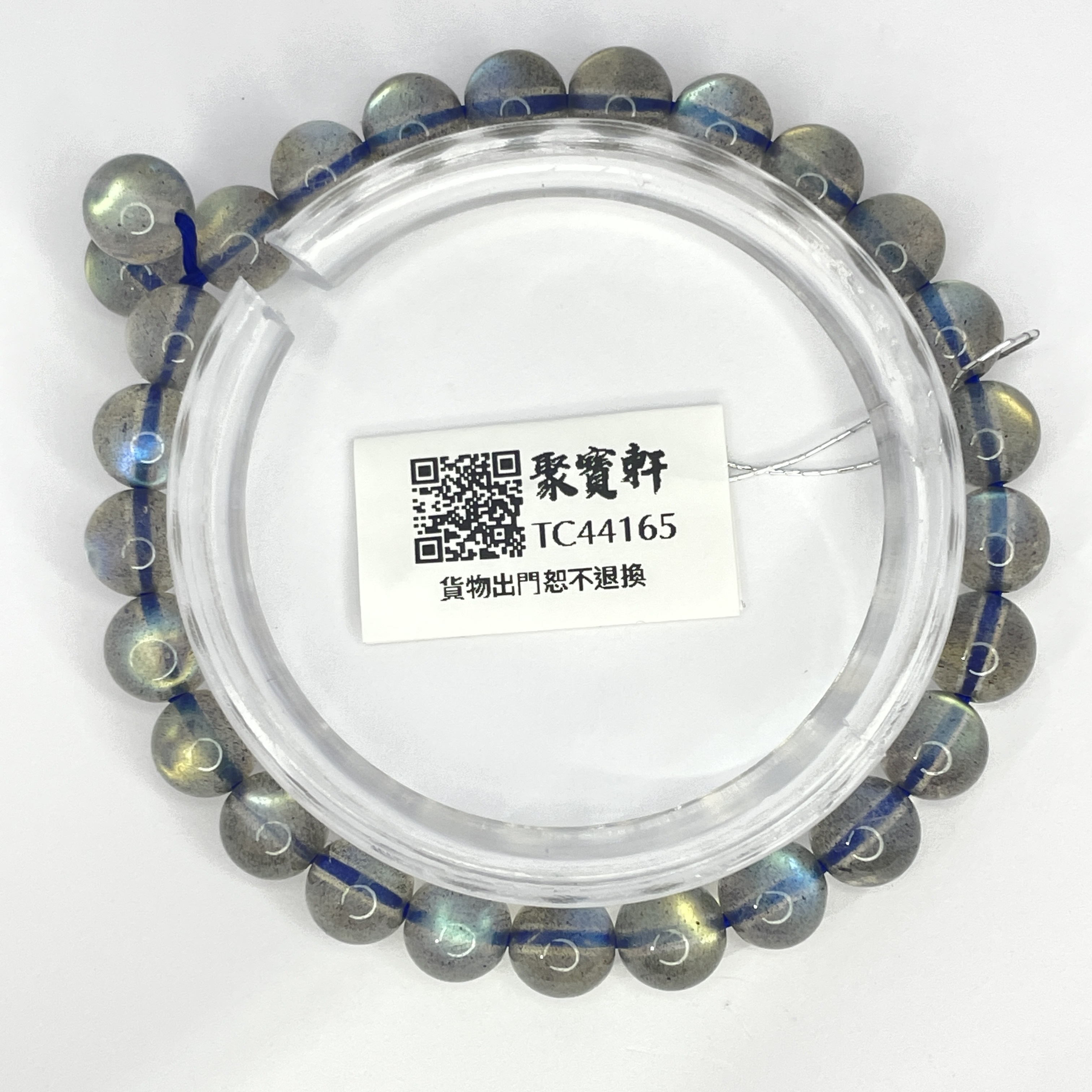 灰月亮石 7mm